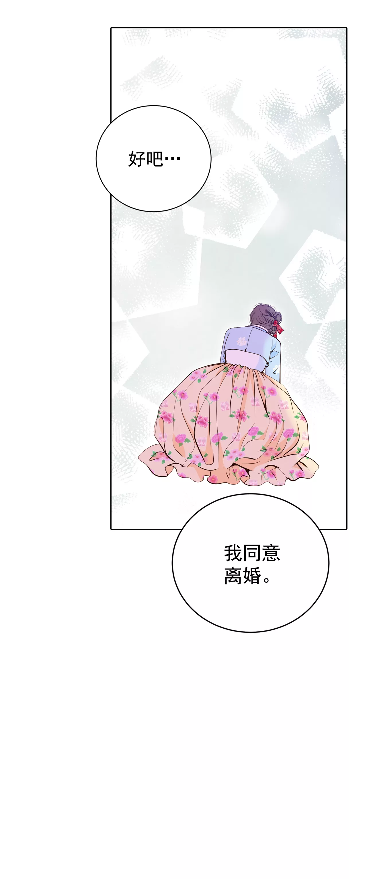 402-妥协（1）30