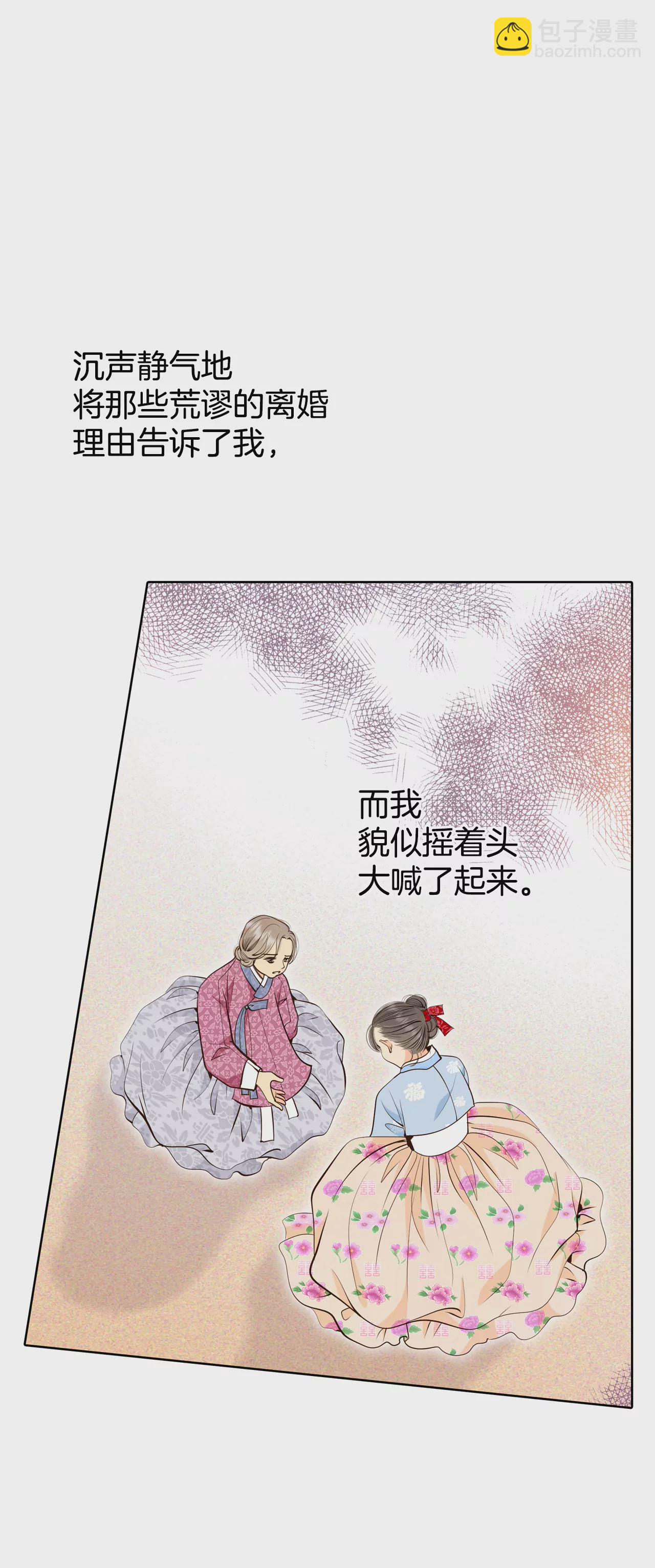 402-妥协（1）6