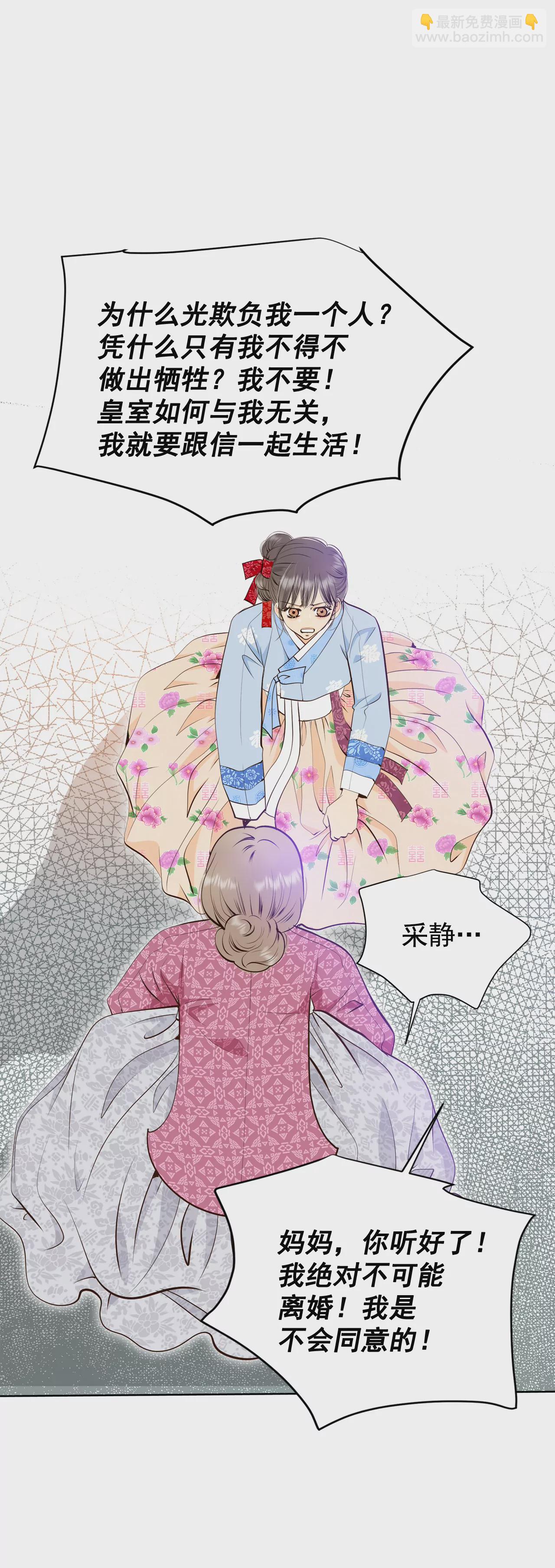 402-妥协（1）7
