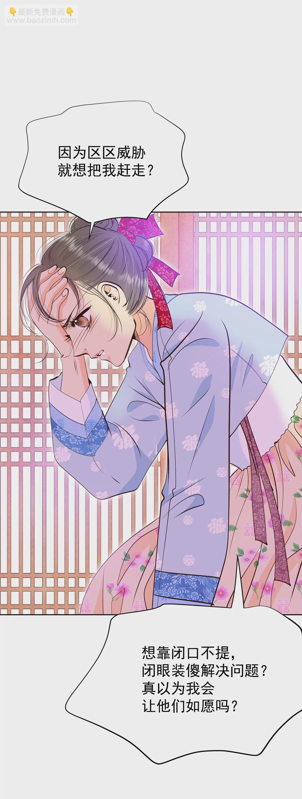 402-妥协（1）8