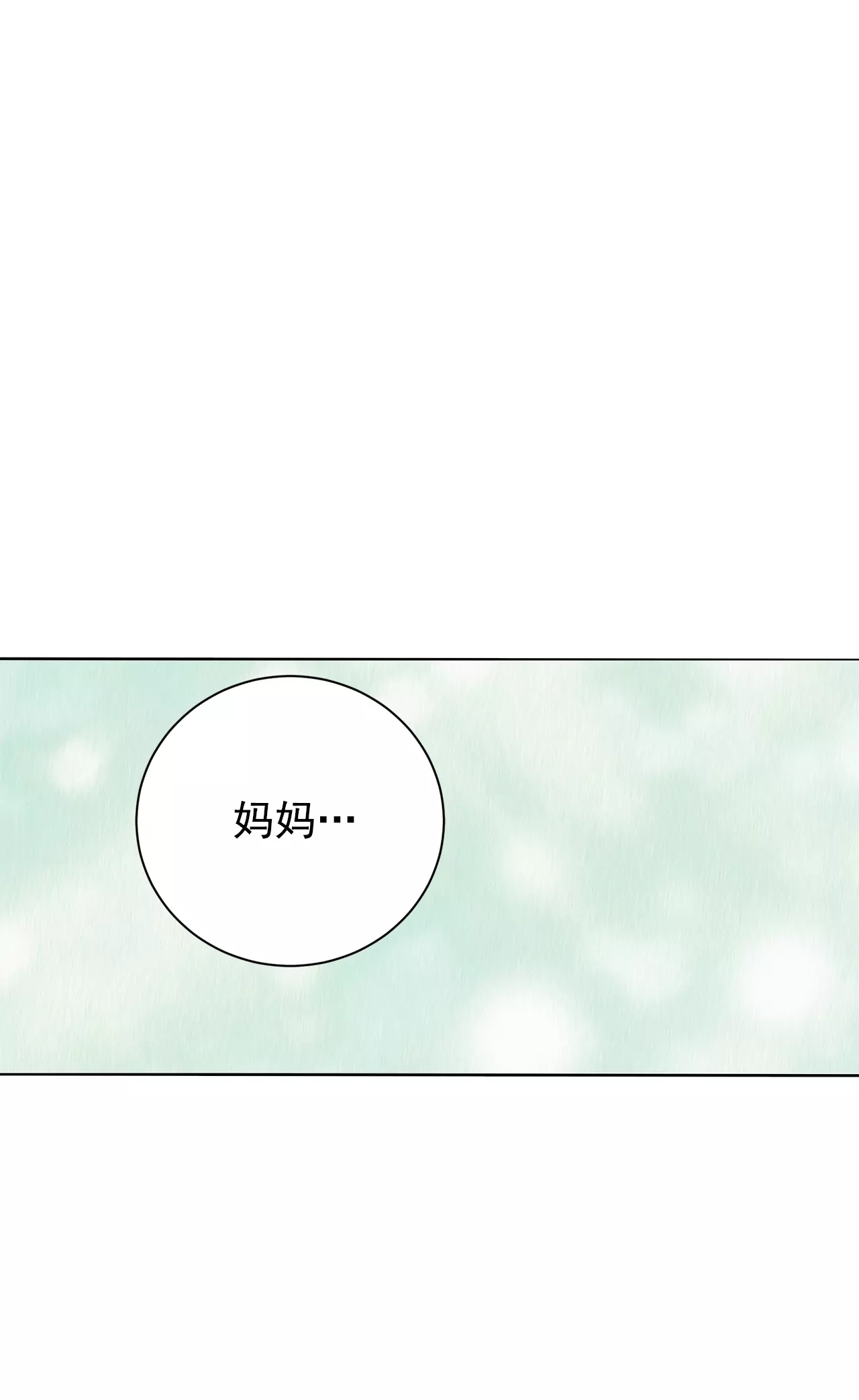 402-妥协（1）9