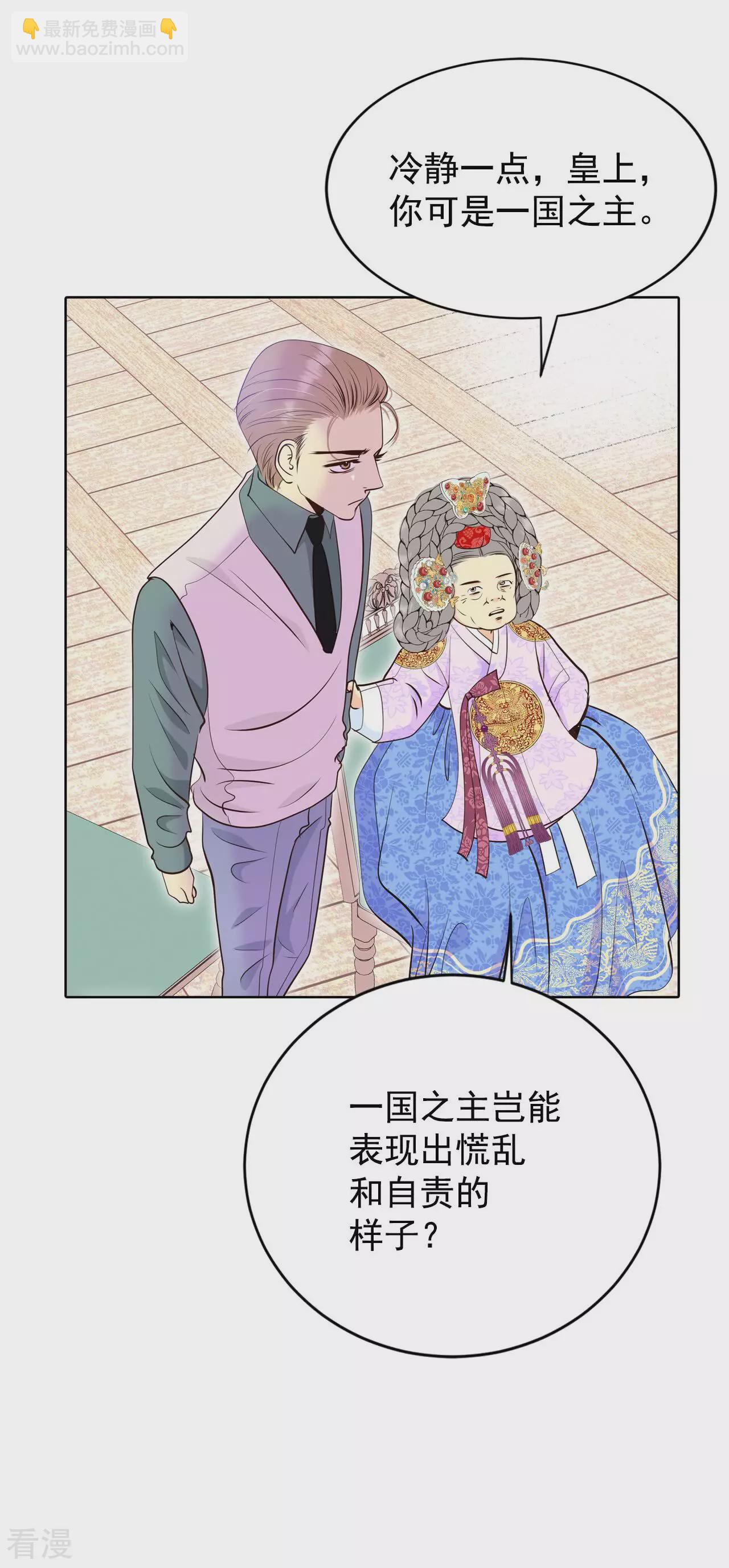 第403话 妥协（2）10