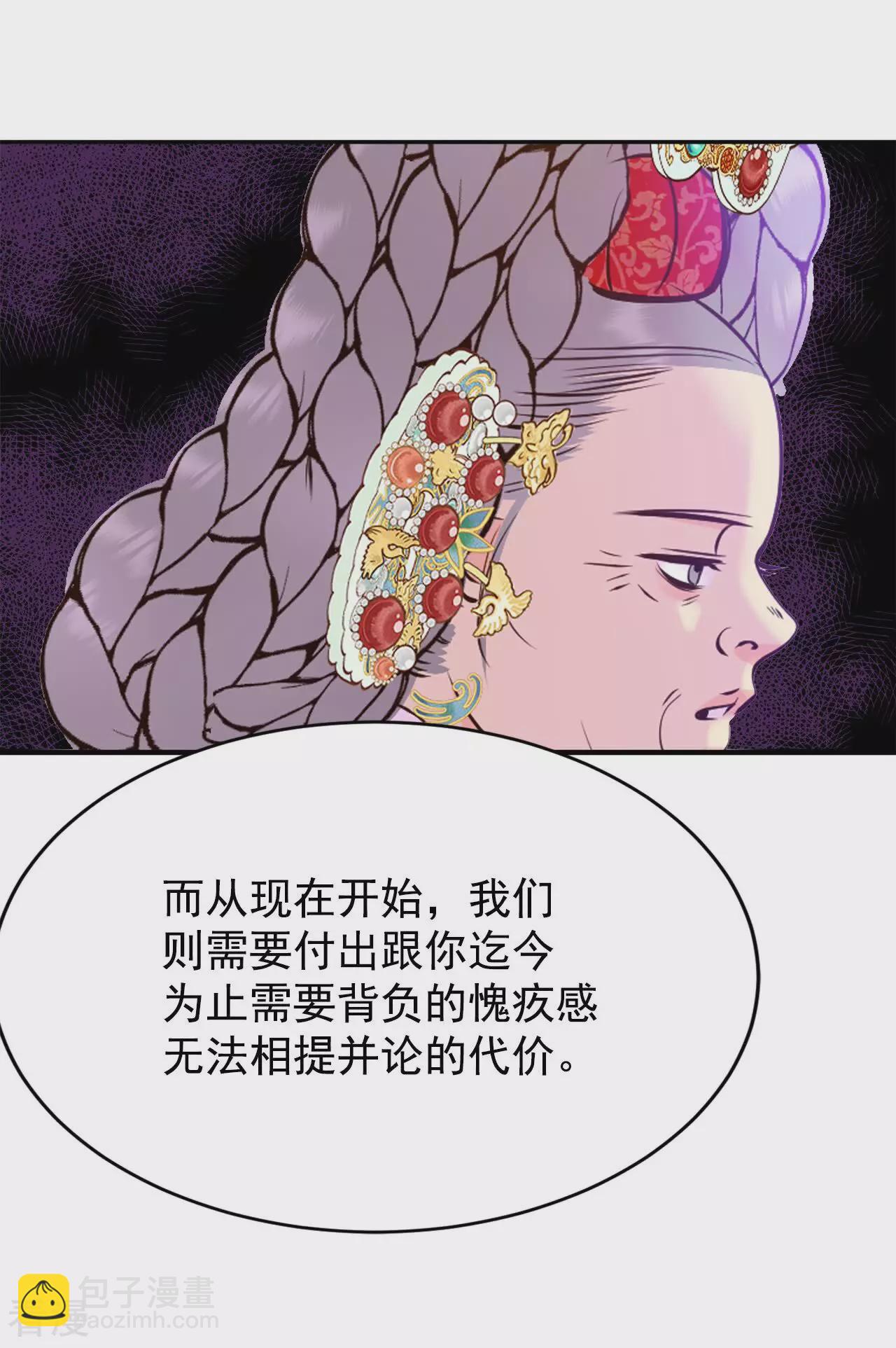 第403话 妥协（2）14