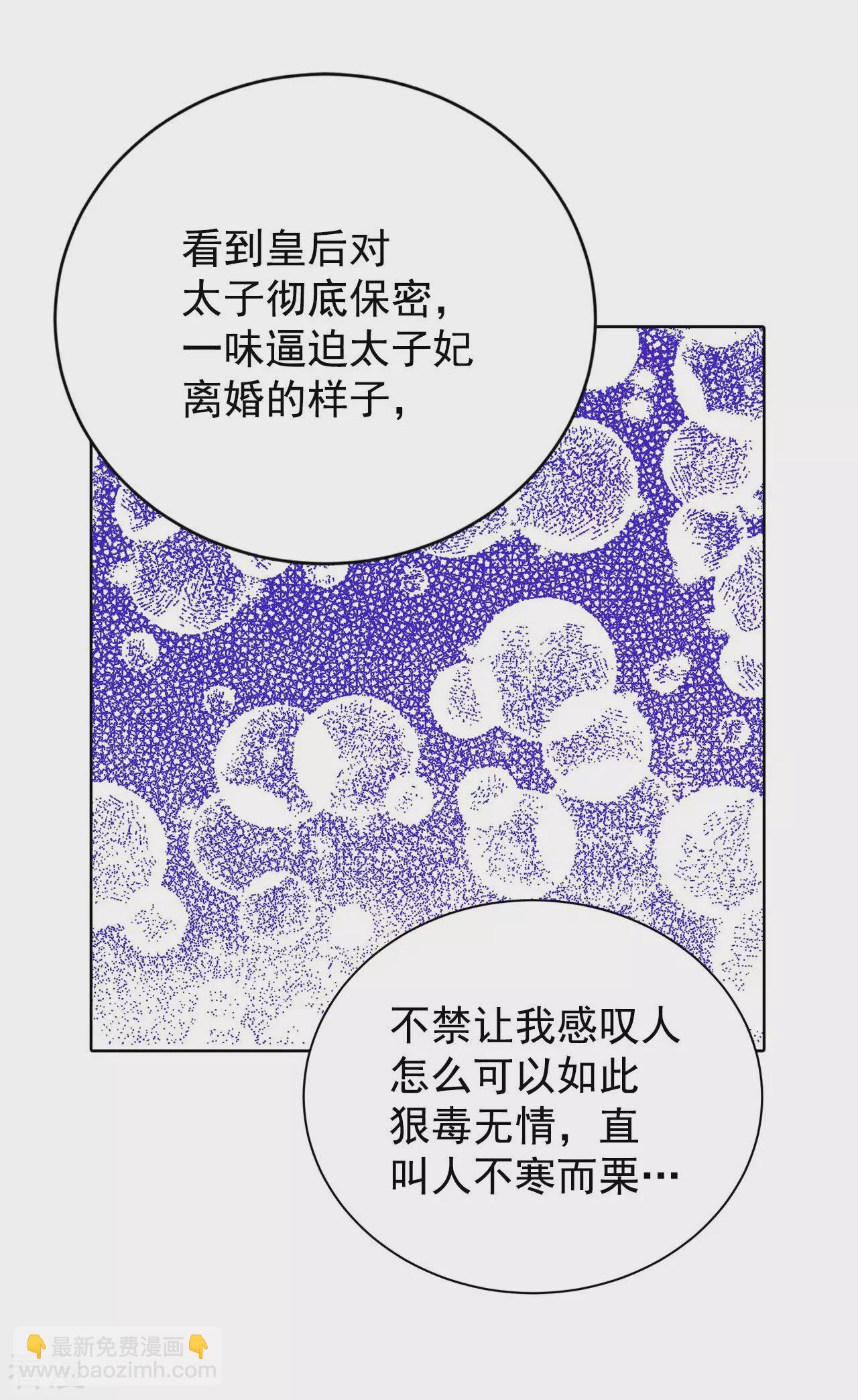 第403话 妥协（2）16