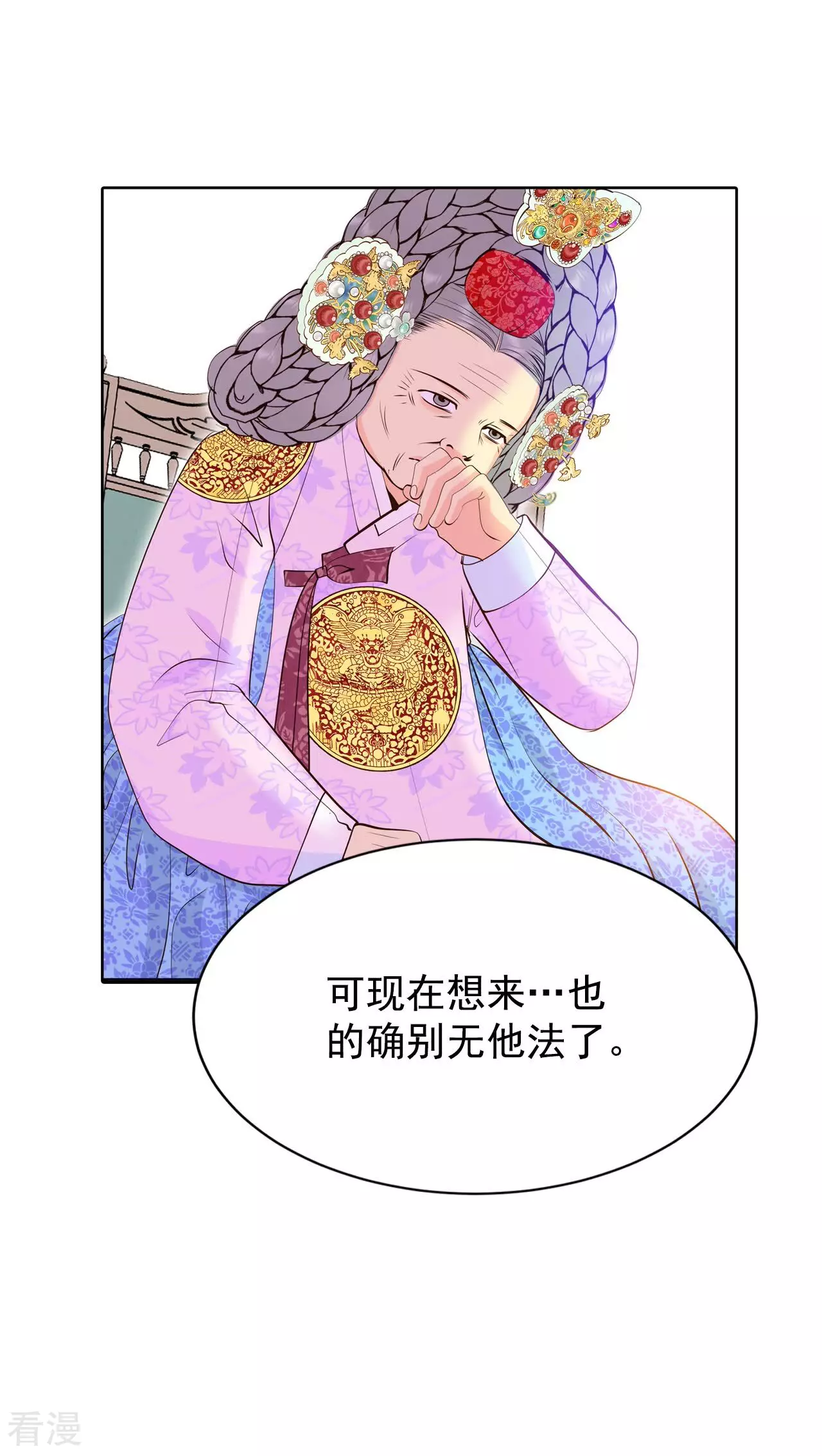 第403话 妥协（2）17