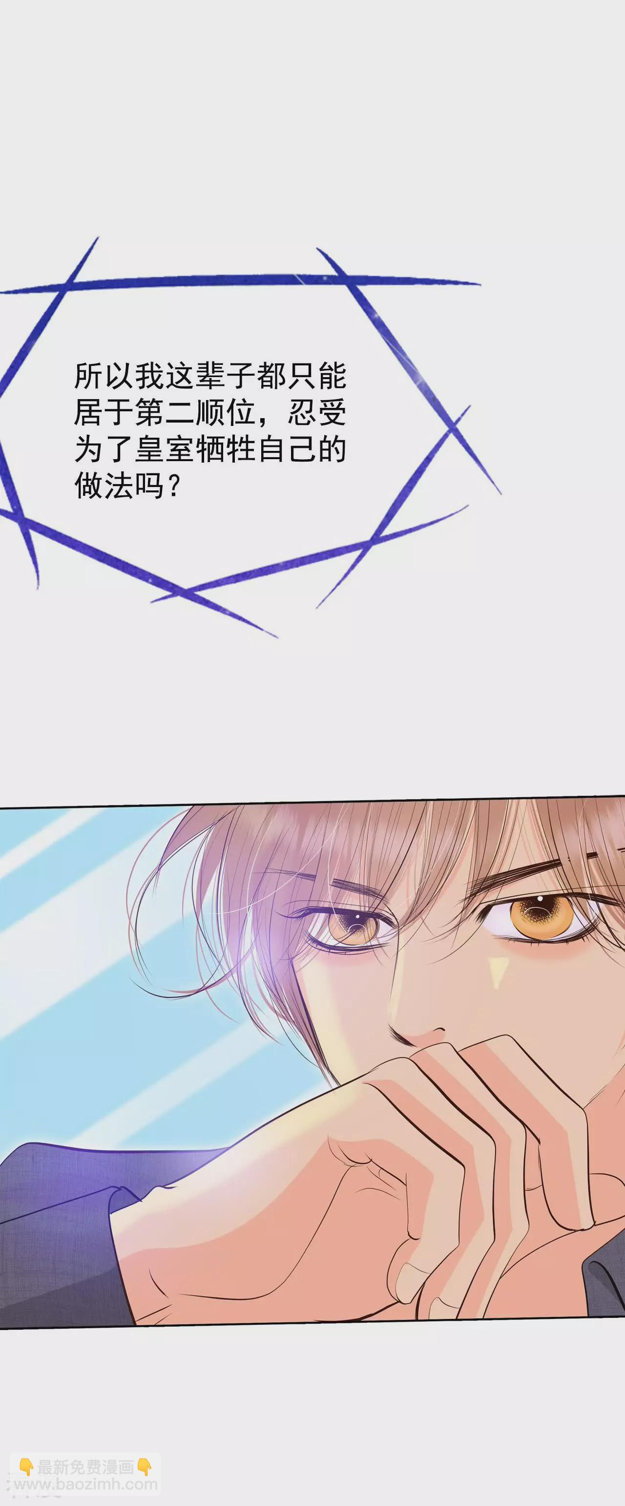 第403话 妥协（2）23
