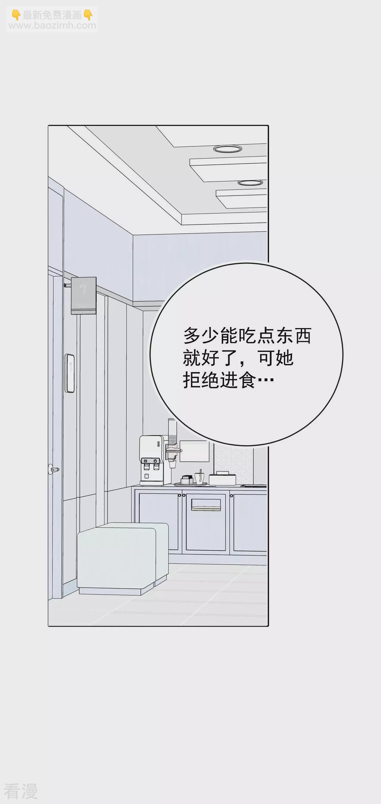 第403话 妥协（2）27