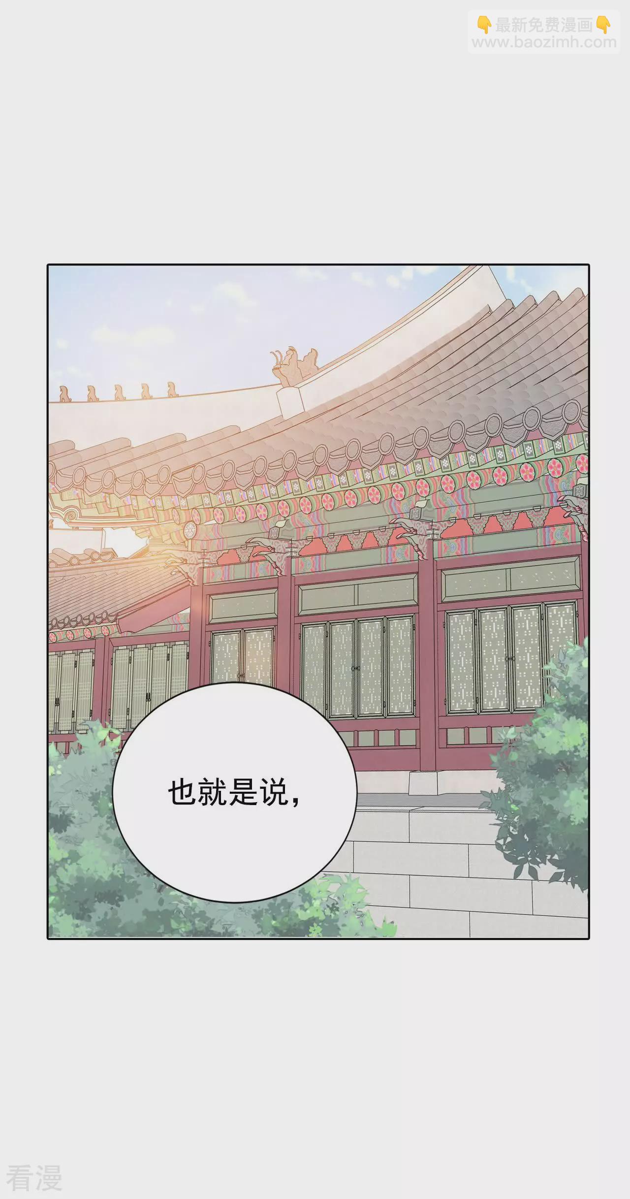第403话 妥协（2）3
