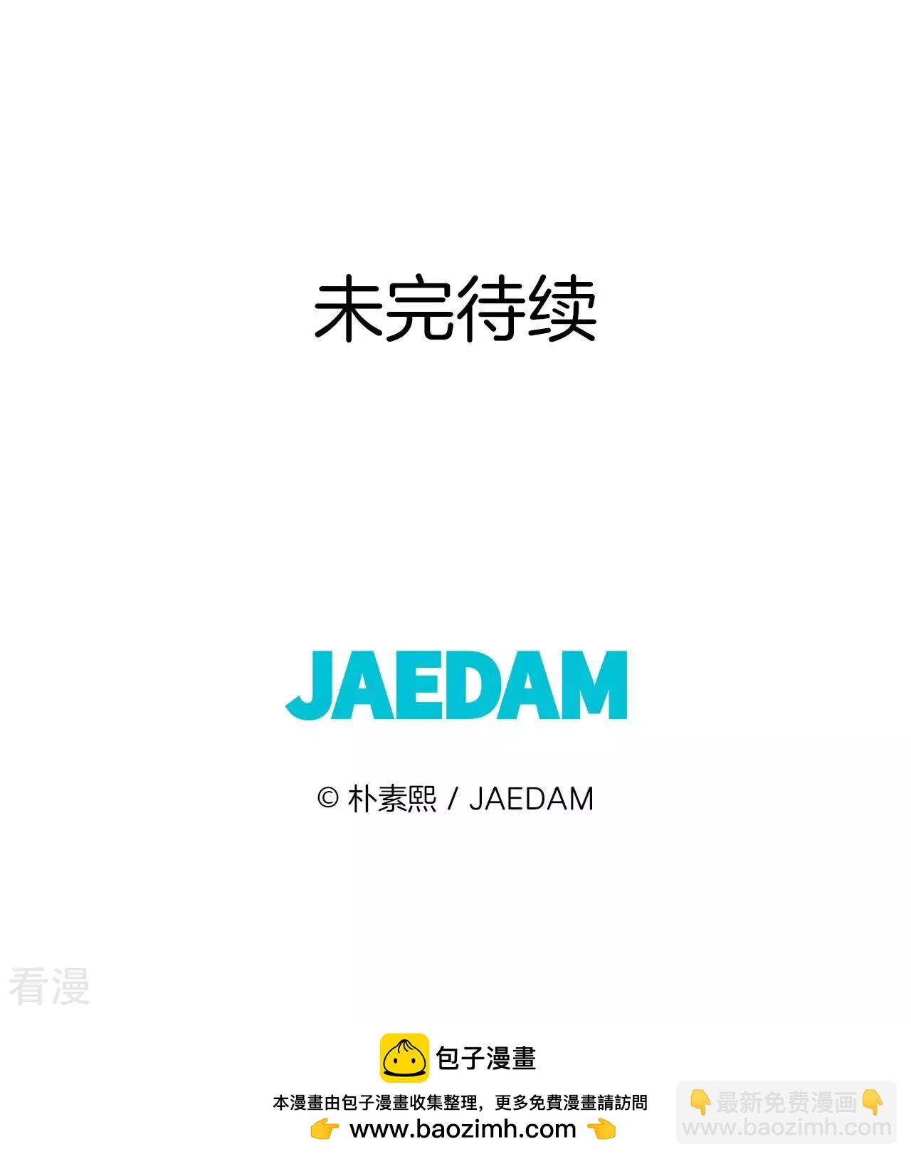 第403话 妥协（2）30