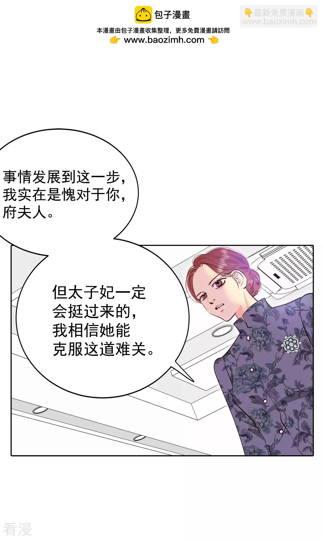 第404话 妥协（3）1