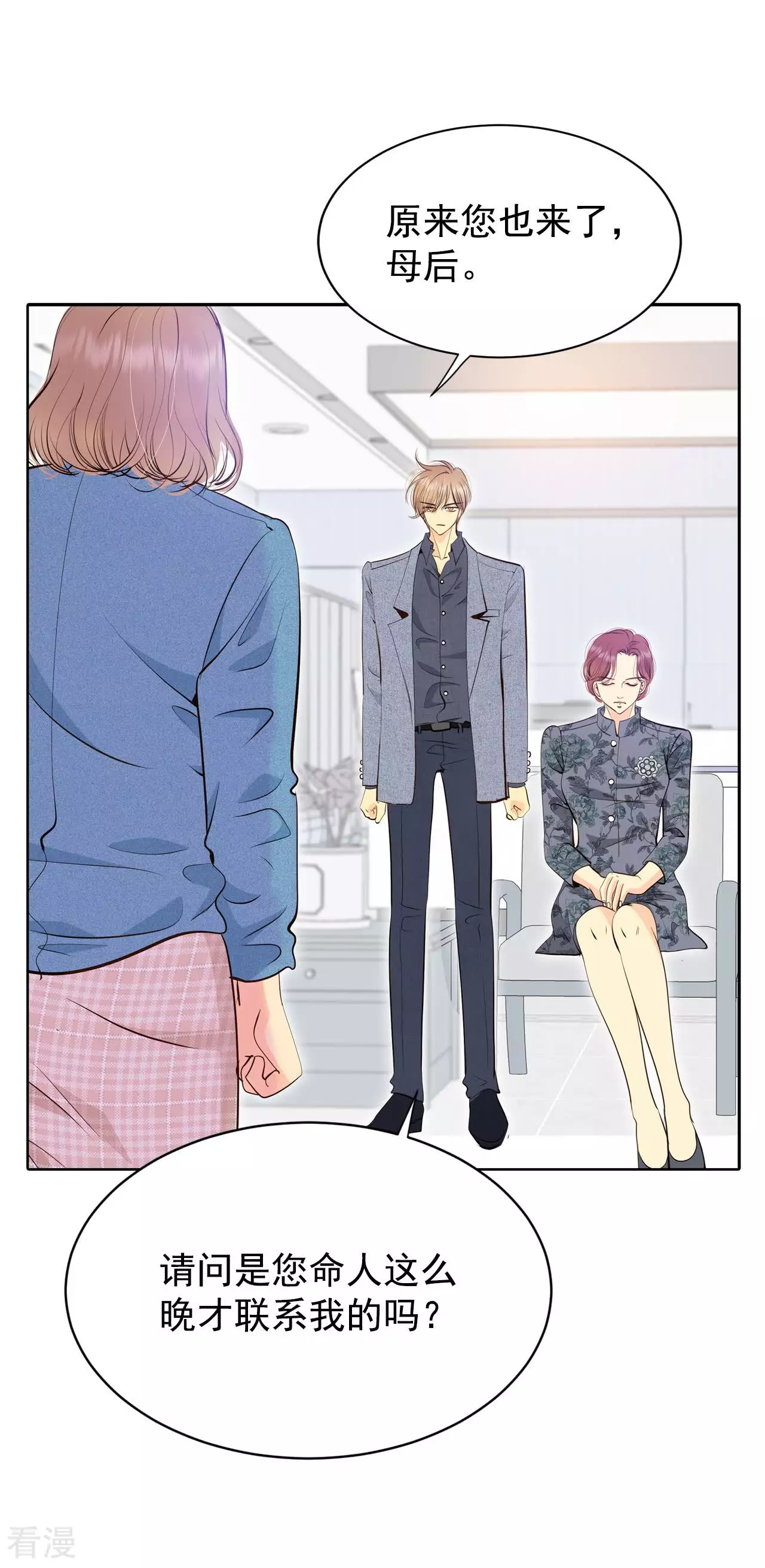第404话 妥协（3）11