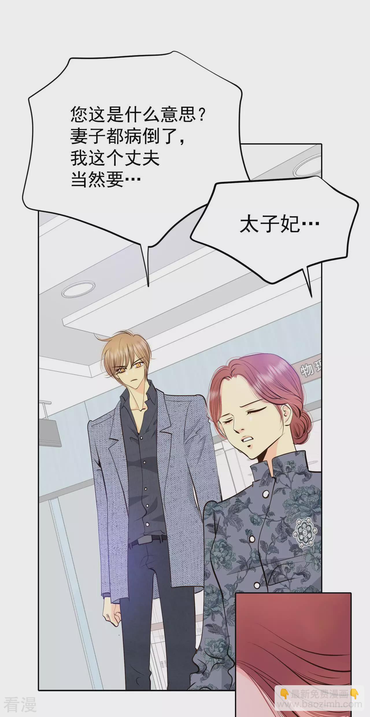 第404话 妥协（3）13