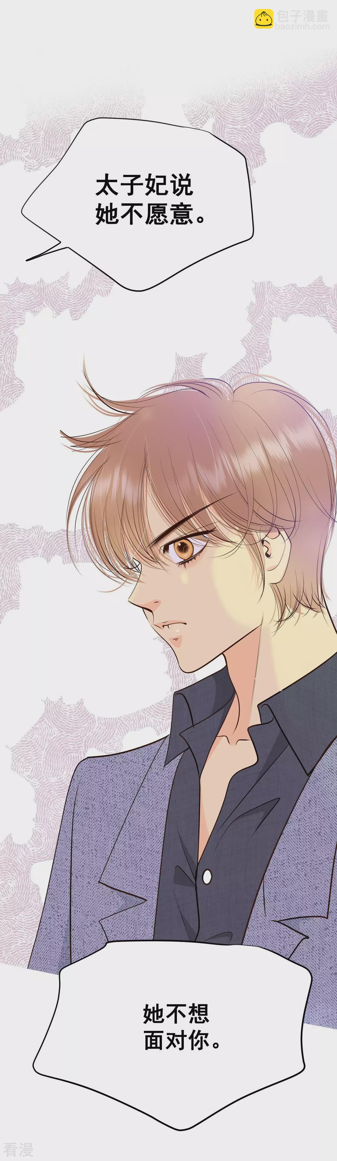 第404话 妥协（3）15