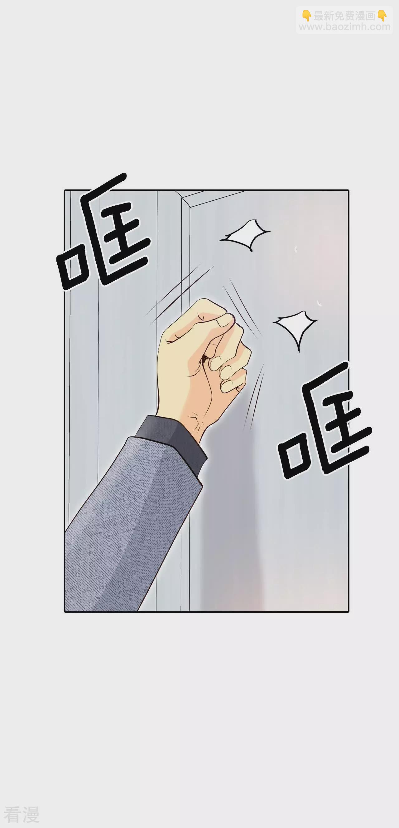 第404话 妥协（3）19