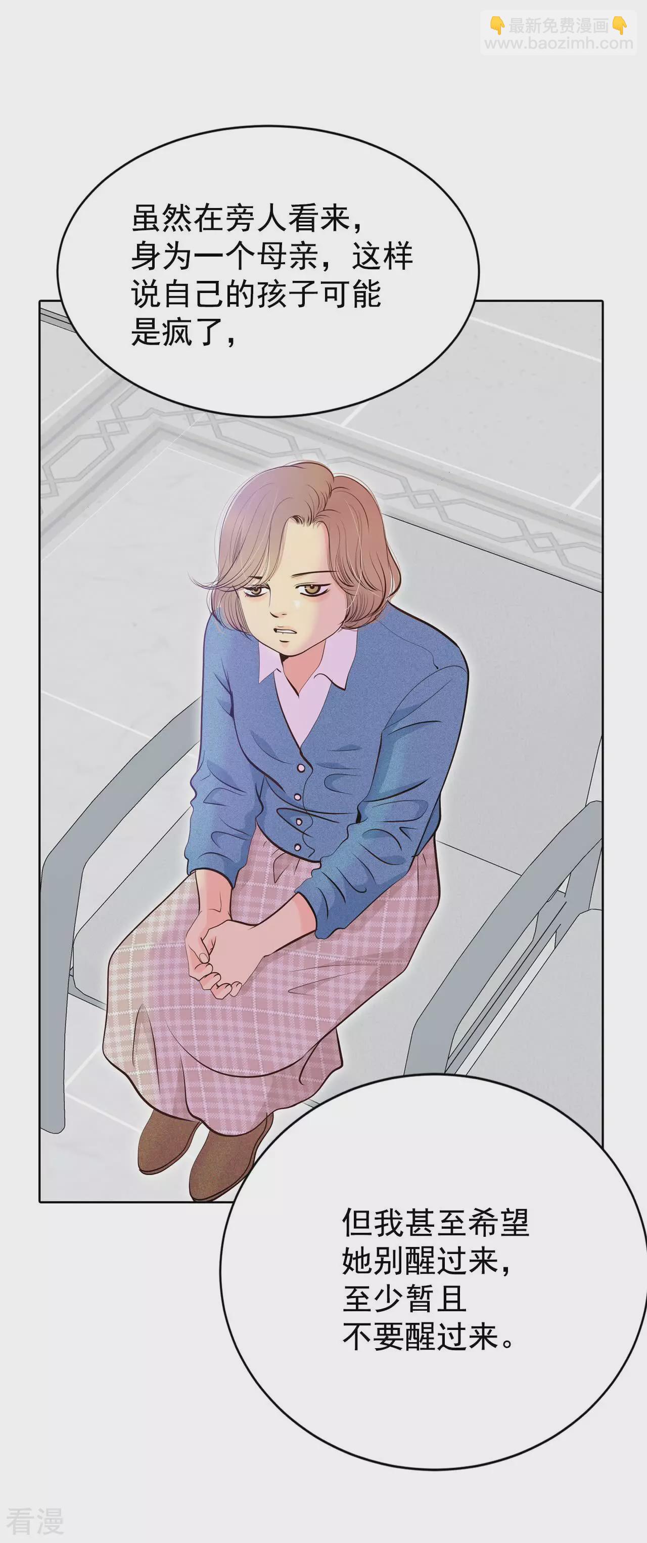 第404话 妥协（3）2