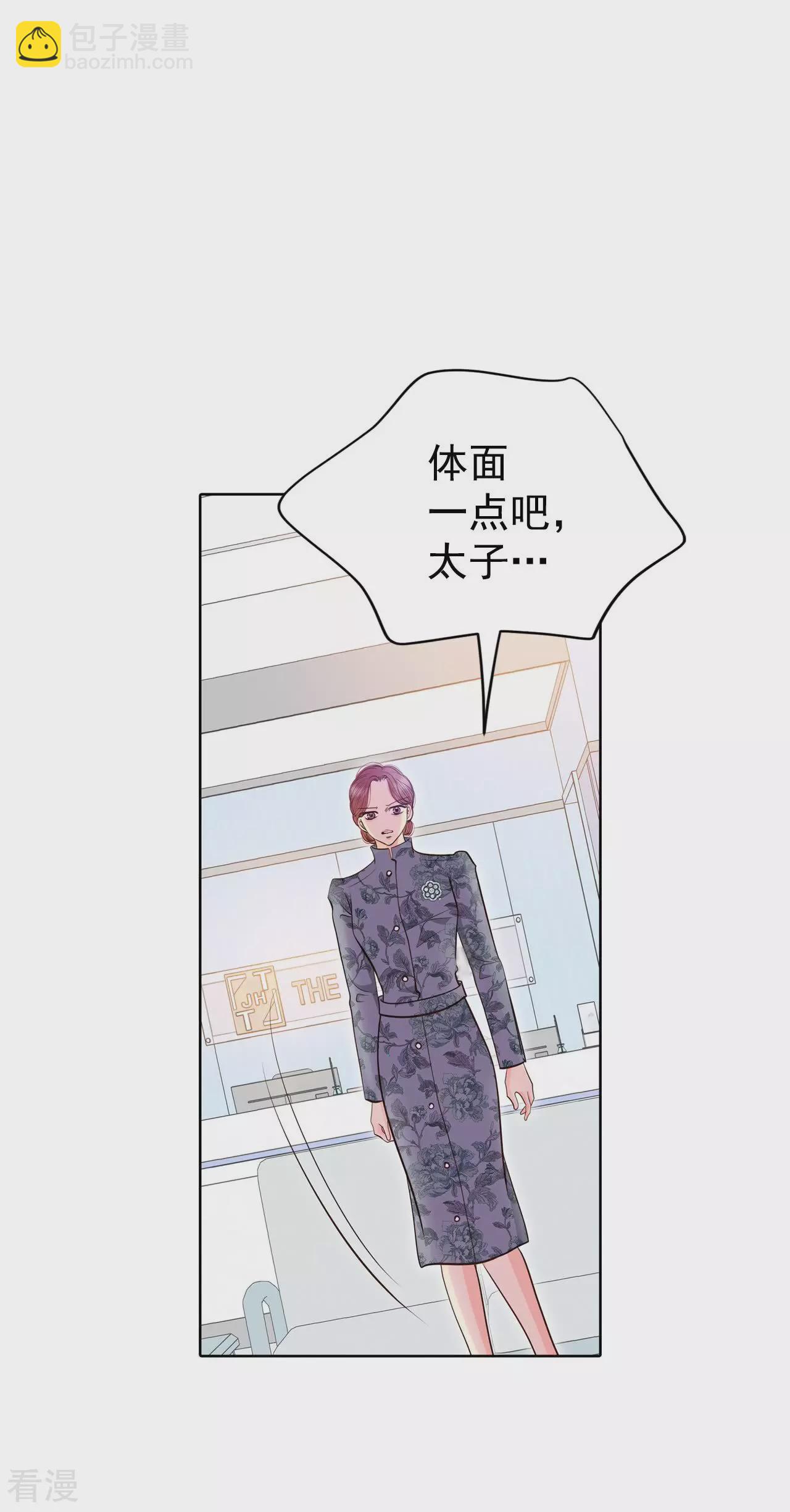 第404话 妥协（3）21