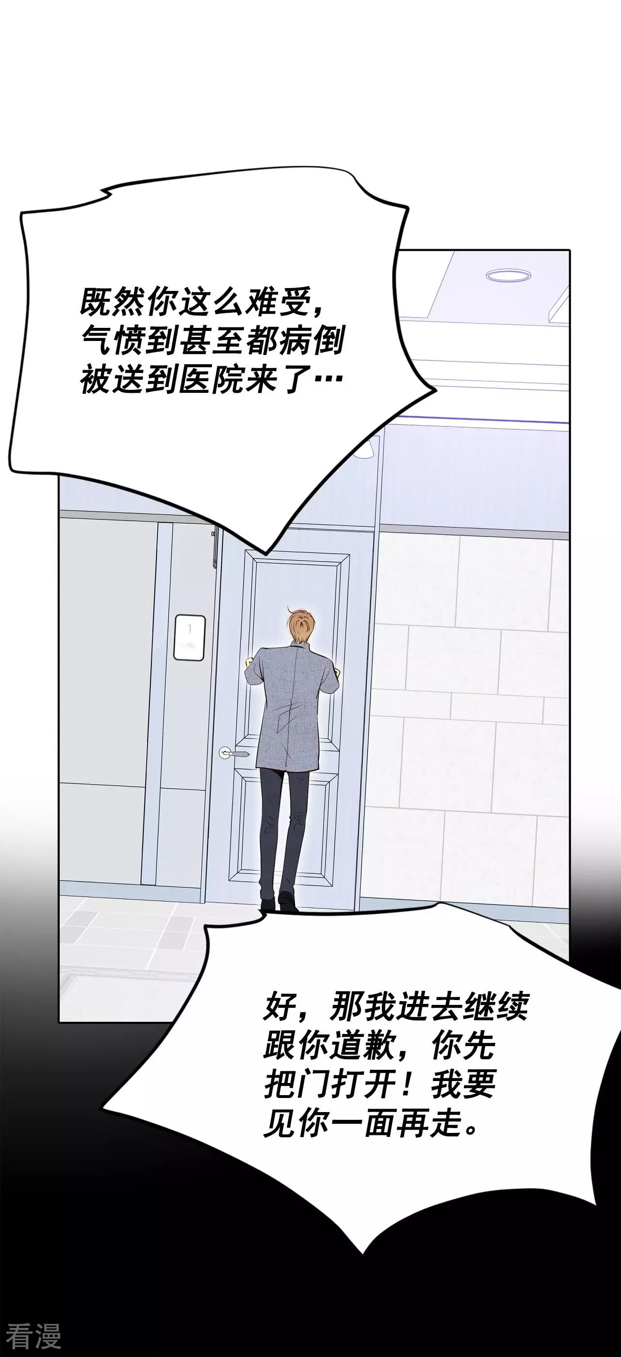 第404话 妥协（3）22