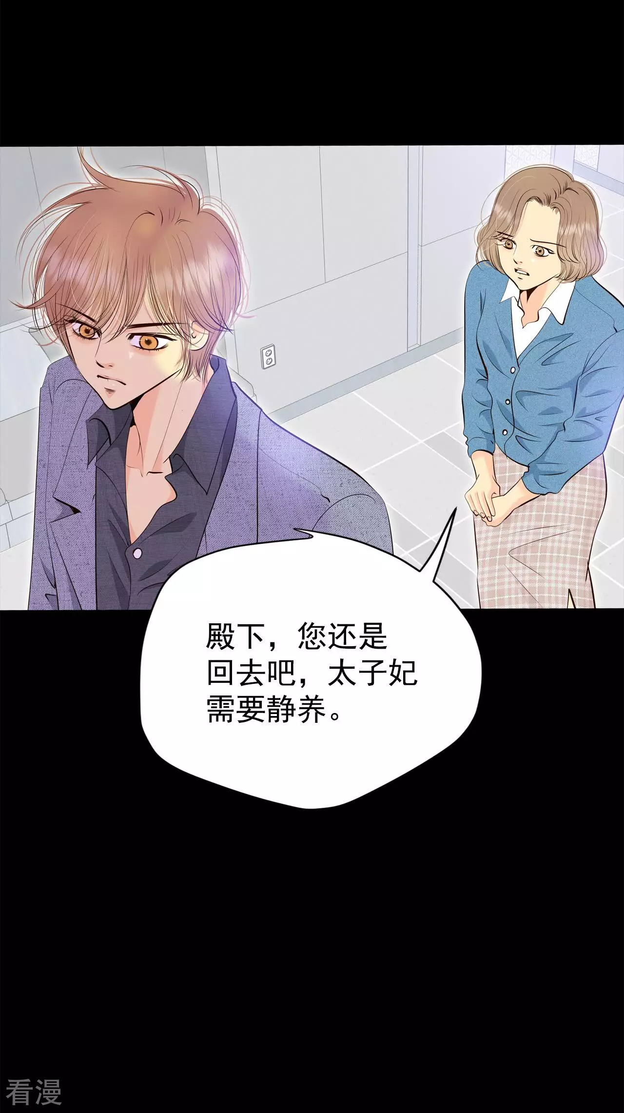 第404话 妥协（3）23