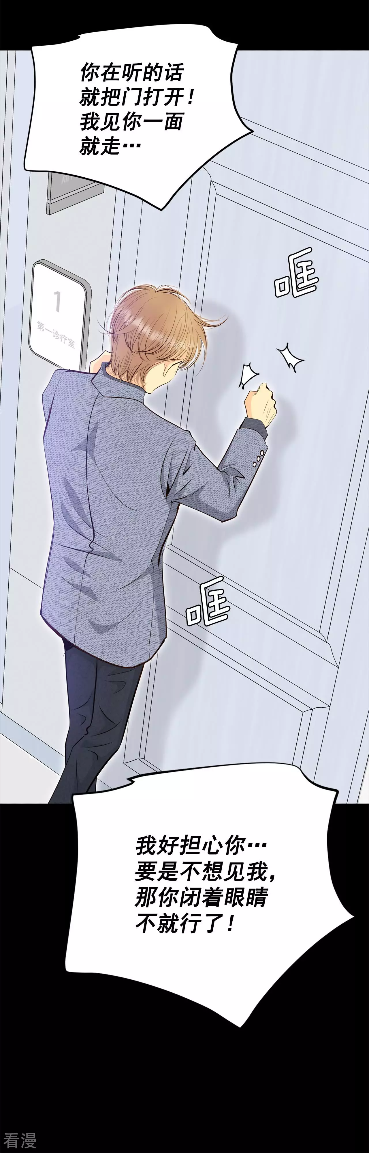第404话 妥协（3）24