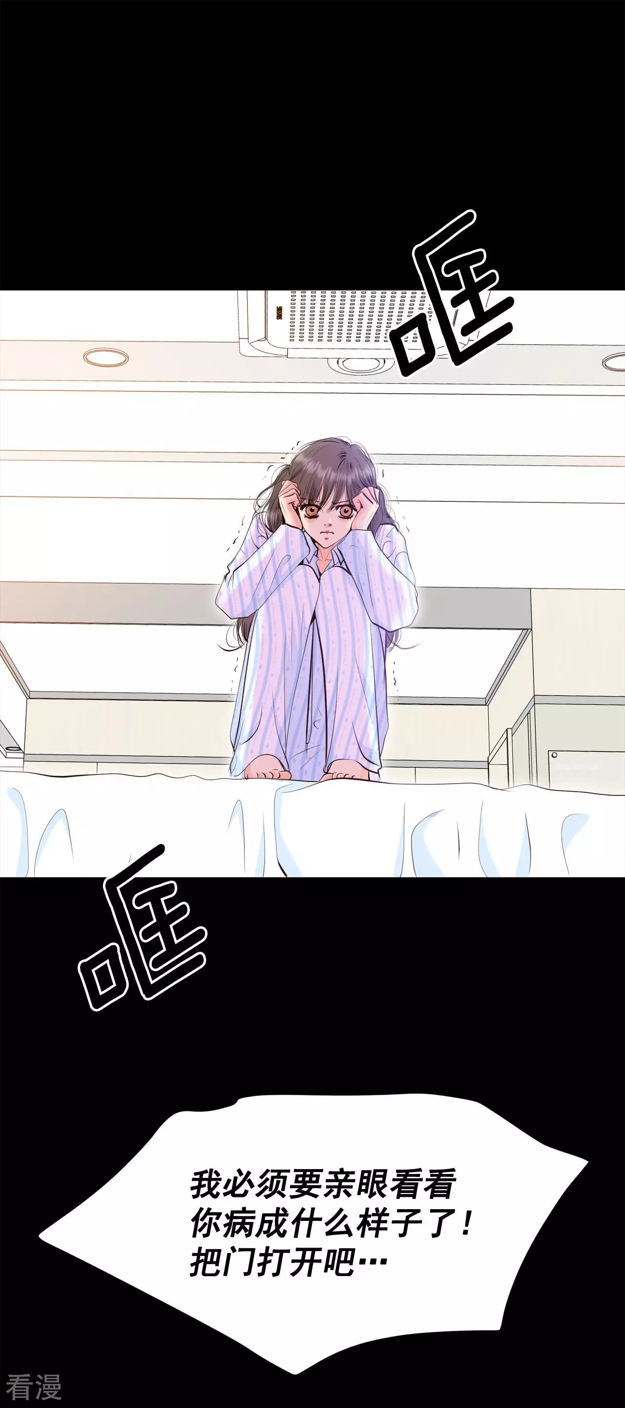 第404话 妥协（3）25