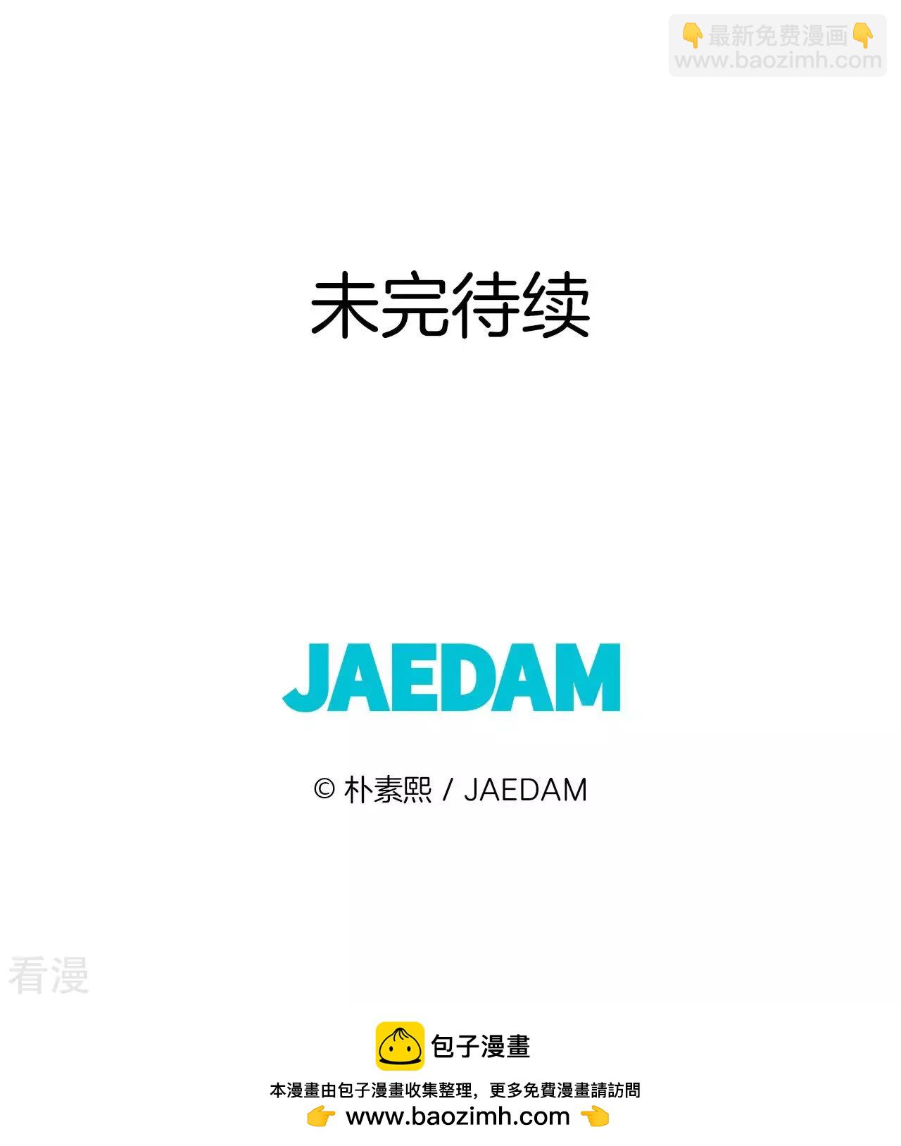 第404话 妥协（3）33