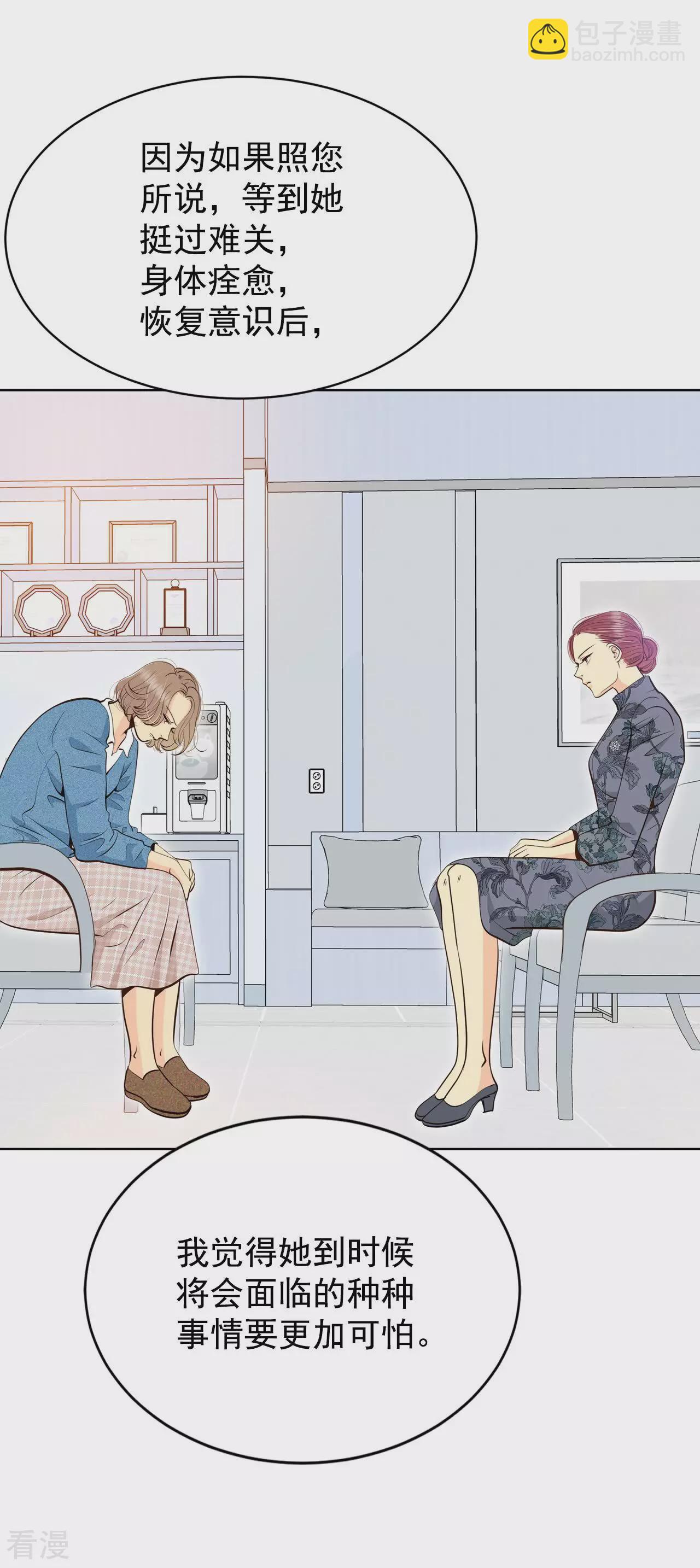 第404话 妥协（3）4