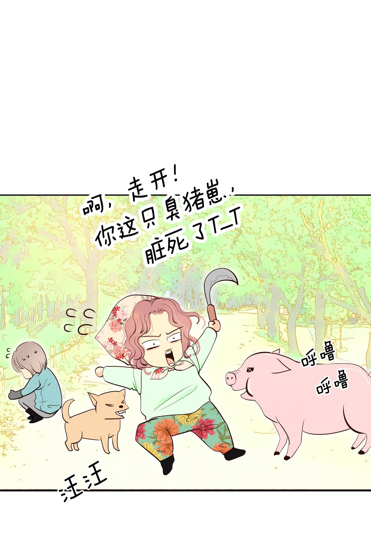 第405话 晴天霹雳（1）10