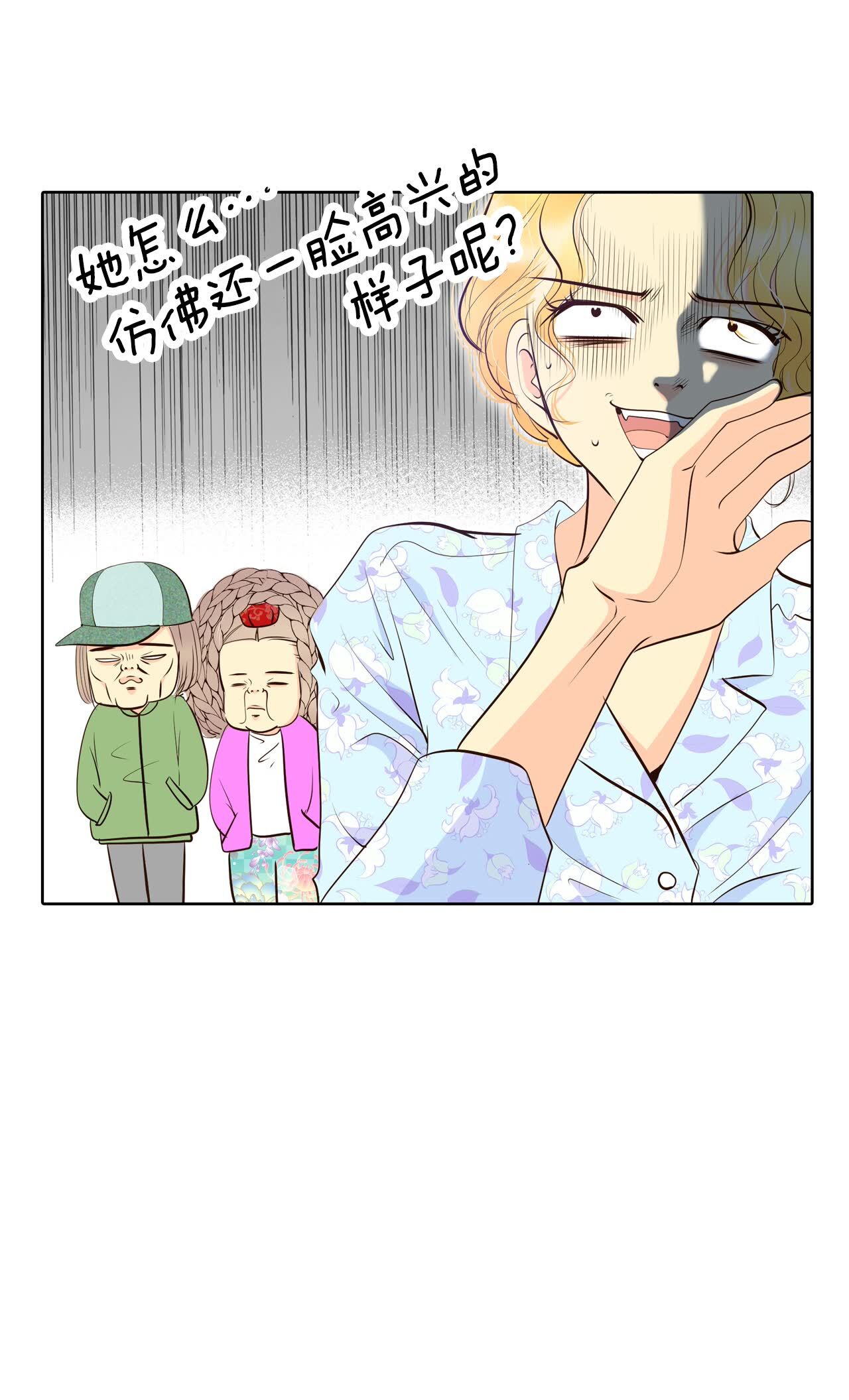 第405话 晴天霹雳（1）11
