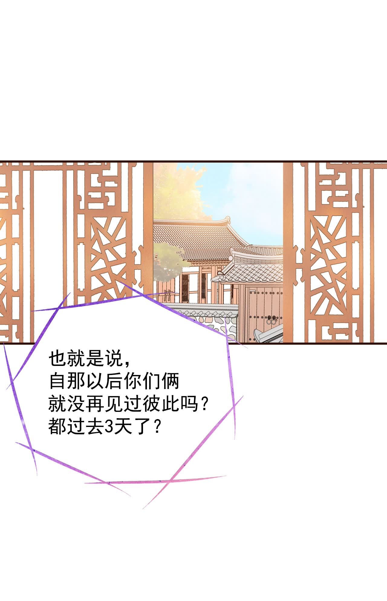 第405话 晴天霹雳（1）13