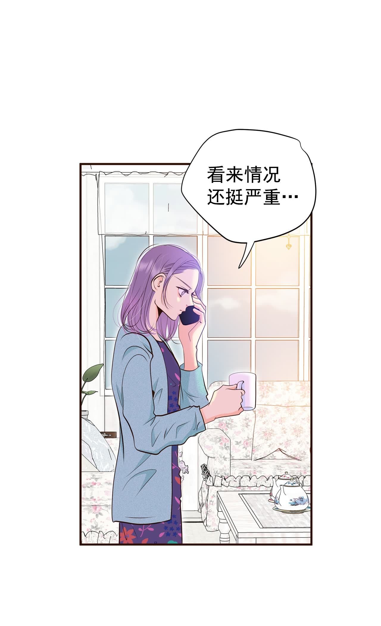 第405话 晴天霹雳（1）15