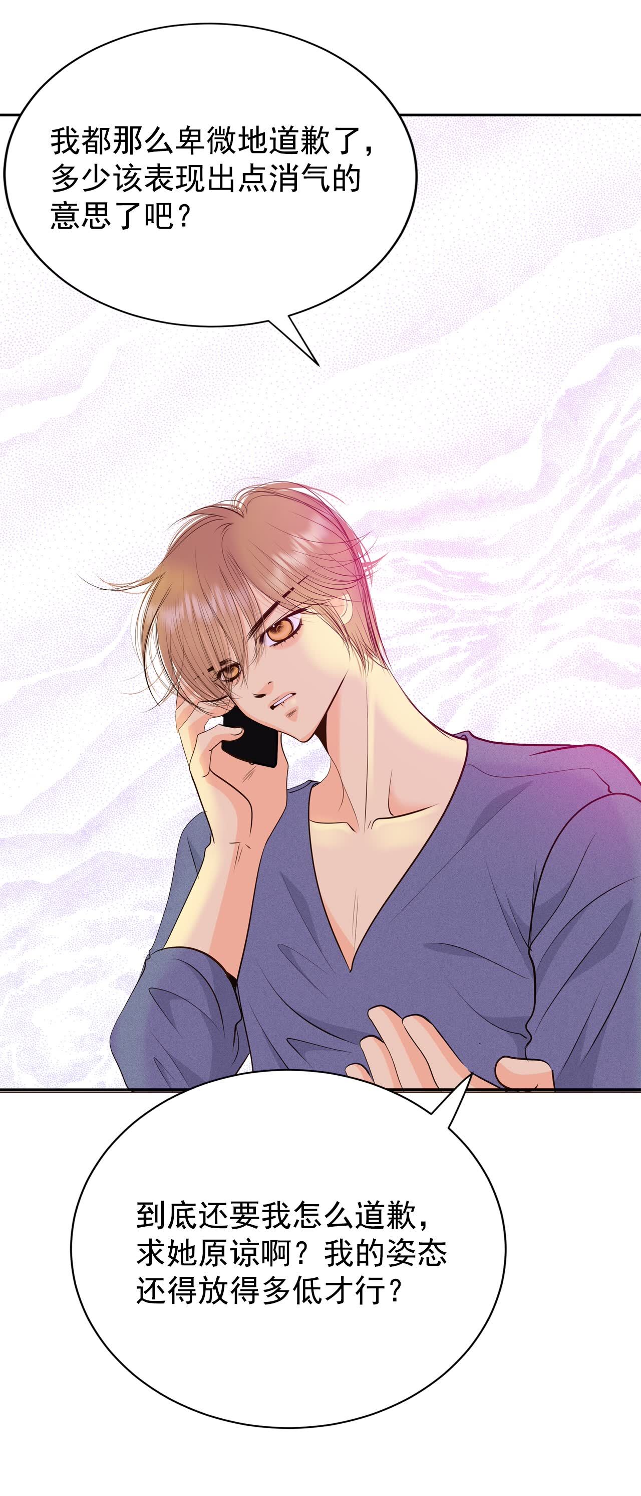 第405话 晴天霹雳（1）16