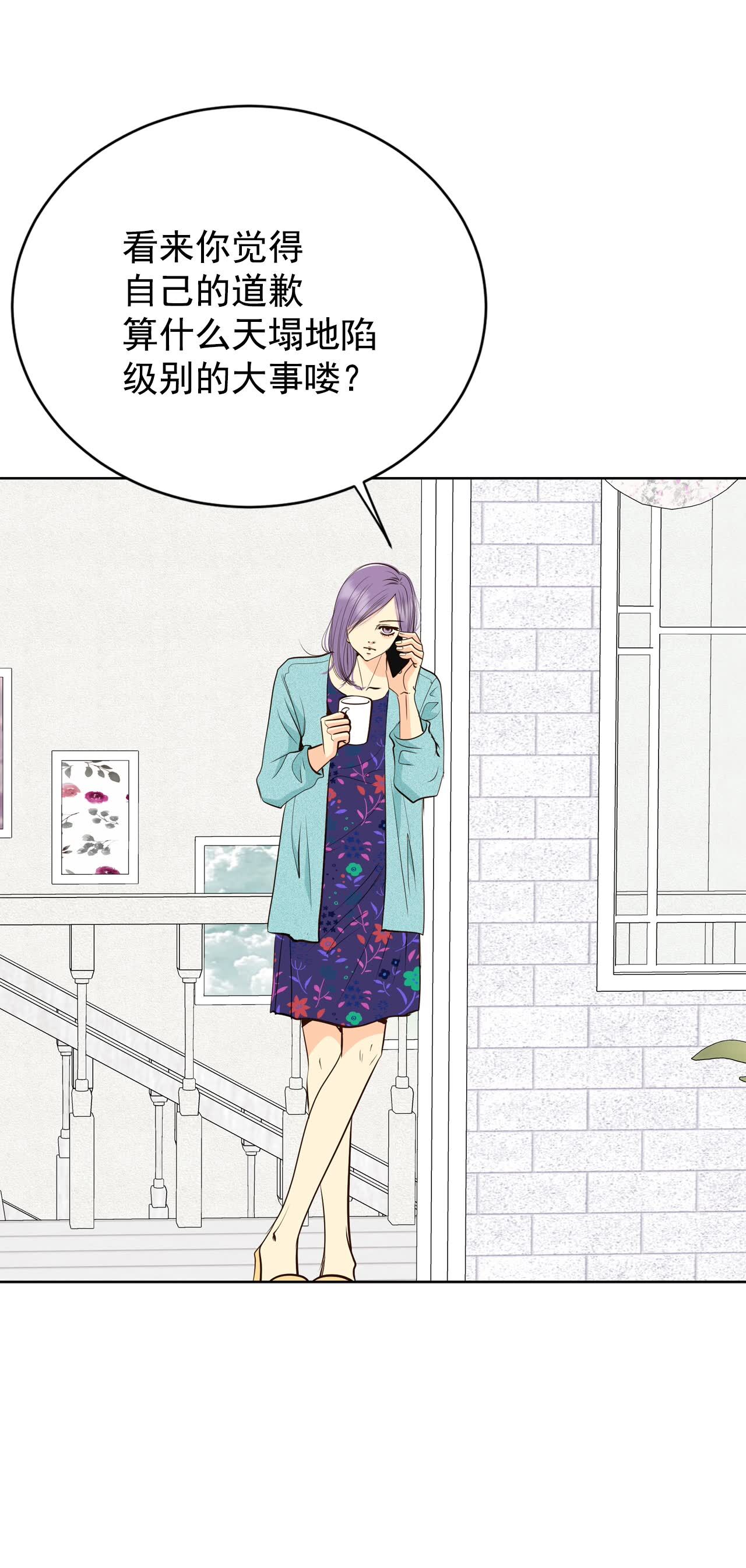 第405话 晴天霹雳（1）18