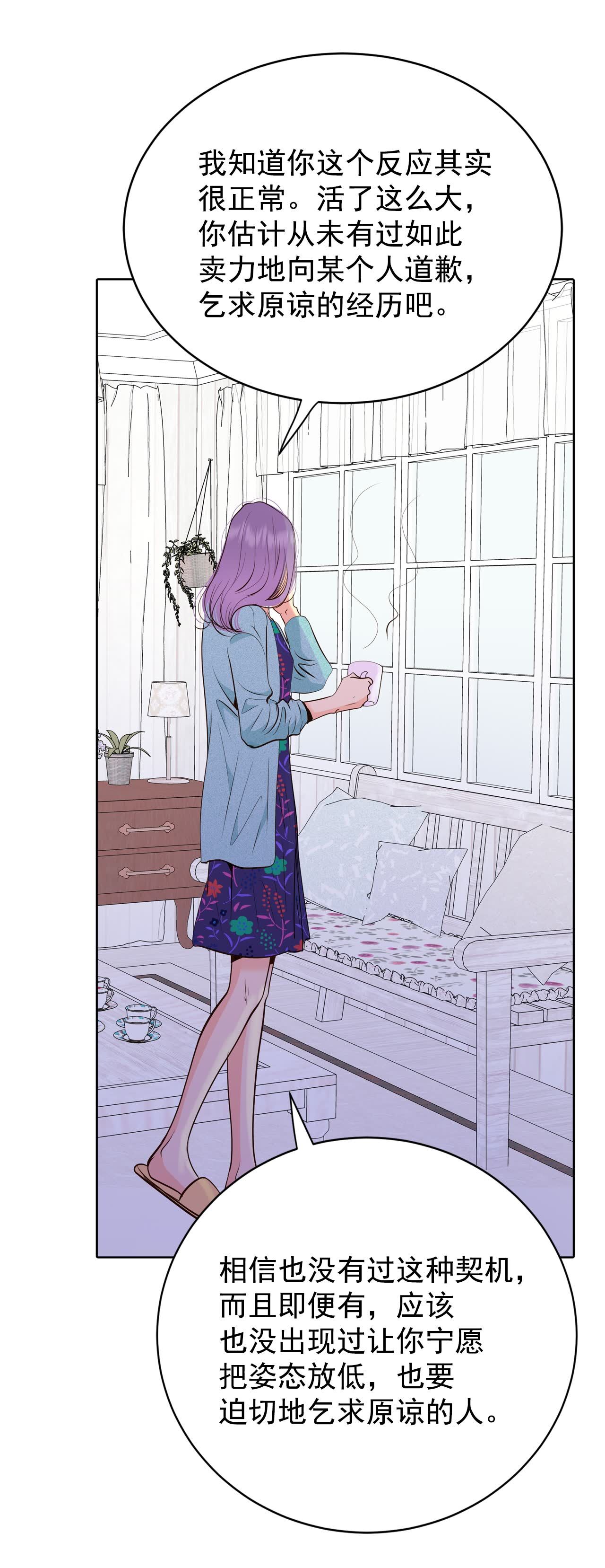 第405话 晴天霹雳（1）20