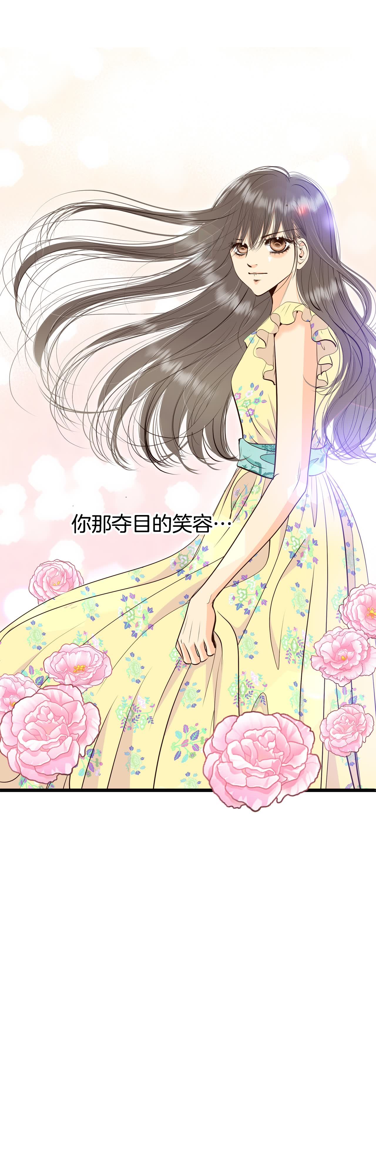 第405话 晴天霹雳（1）29