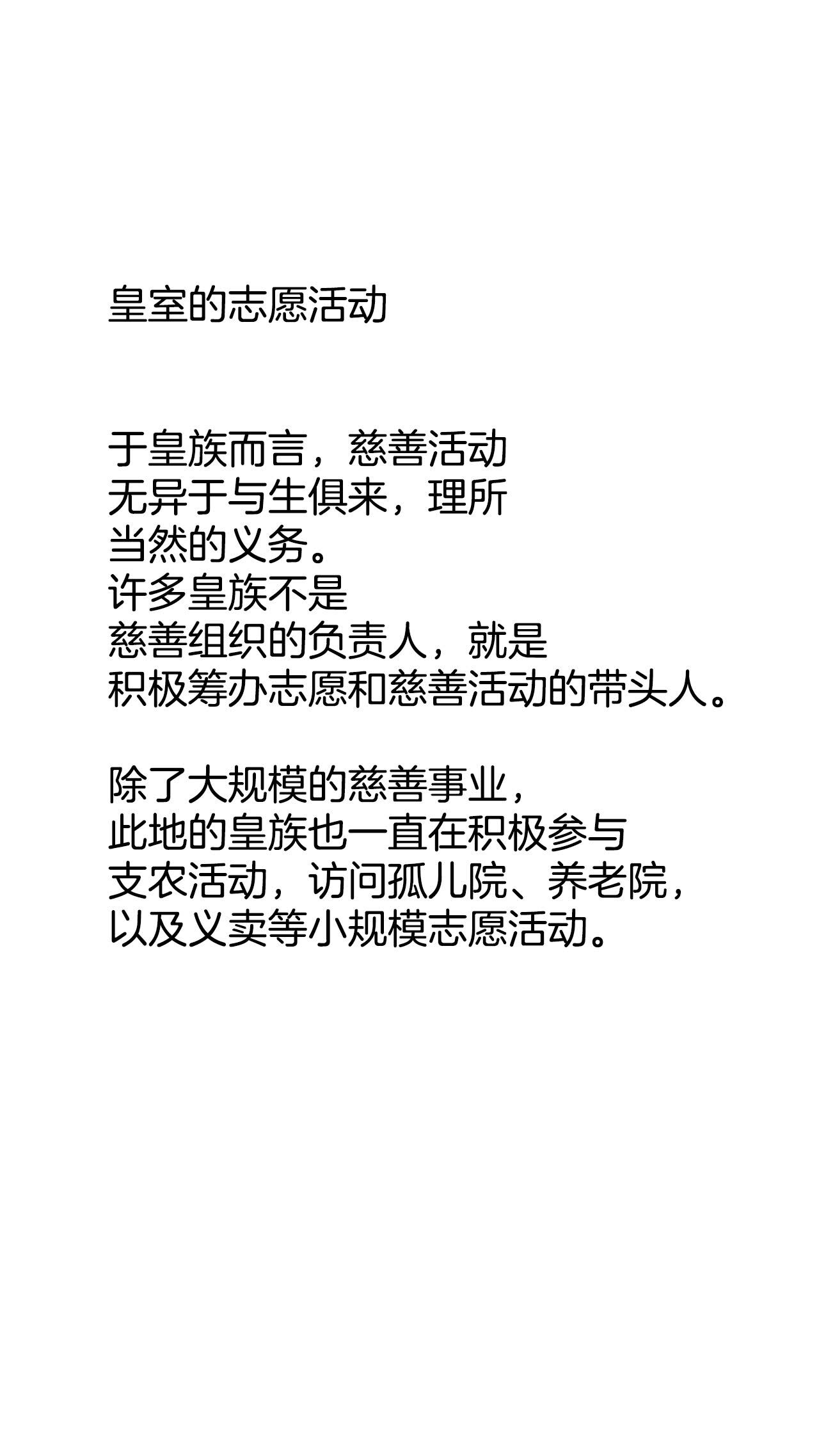 第405话 晴天霹雳（1）4