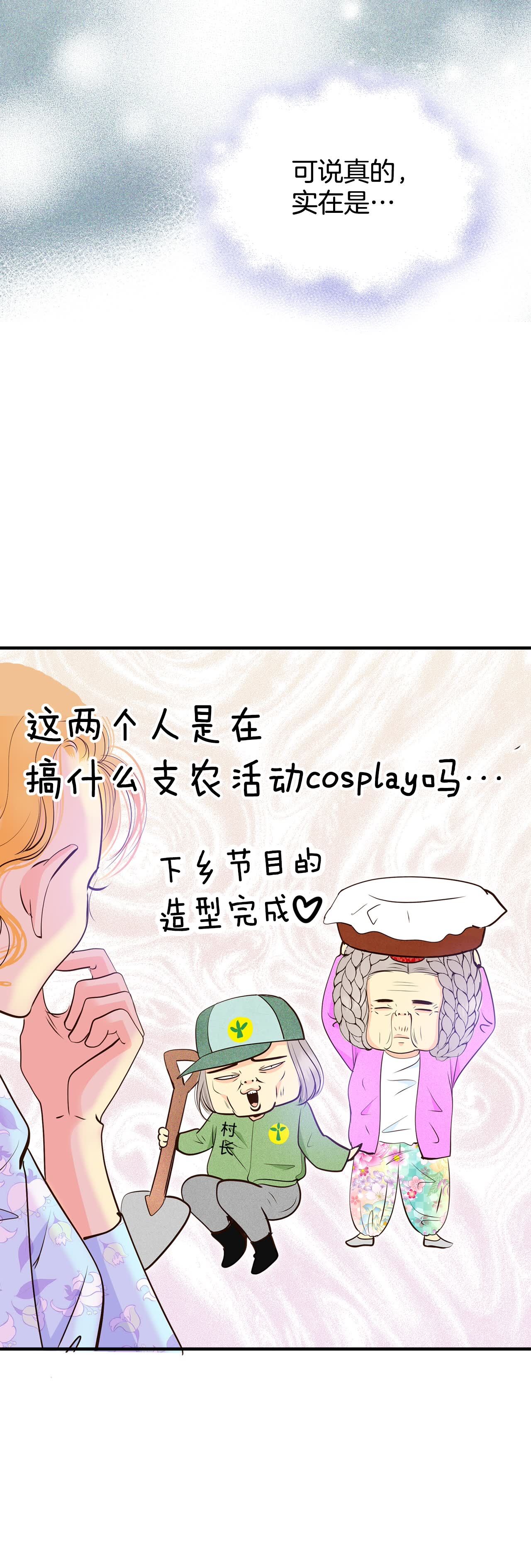 第405话 晴天霹雳（1）8