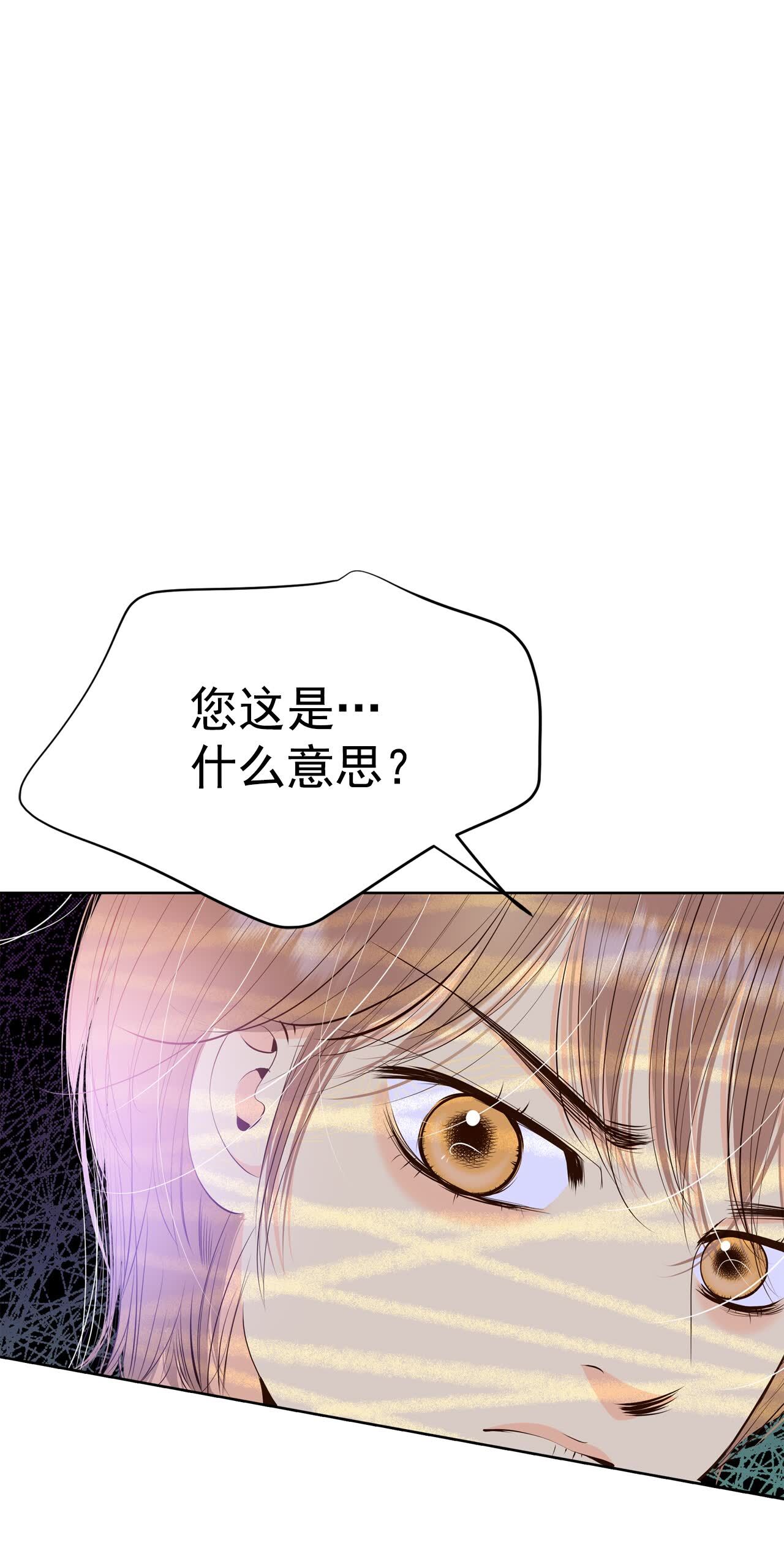 第406话 晴天霹雳（2）12