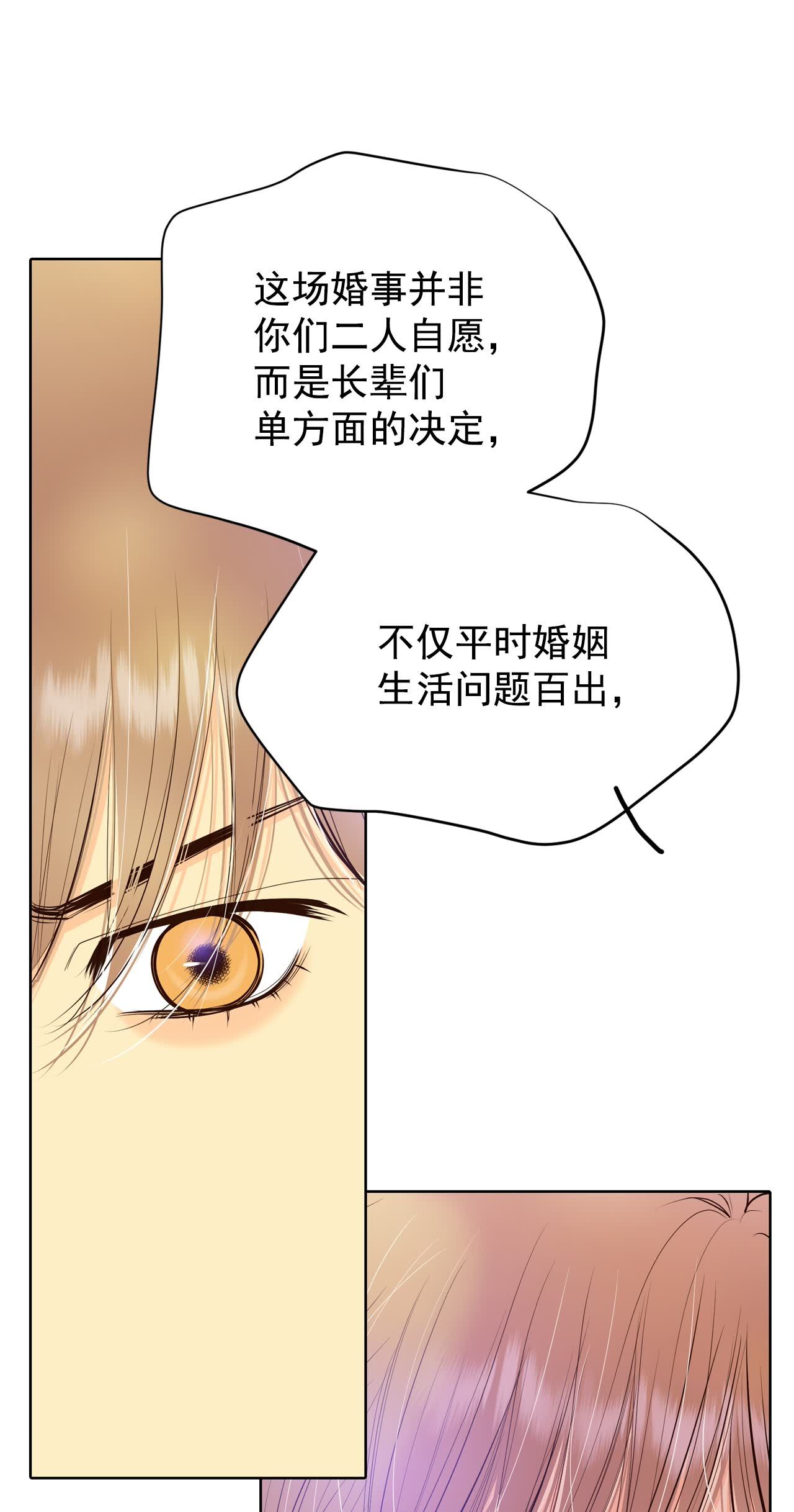第406话 晴天霹雳（2）15