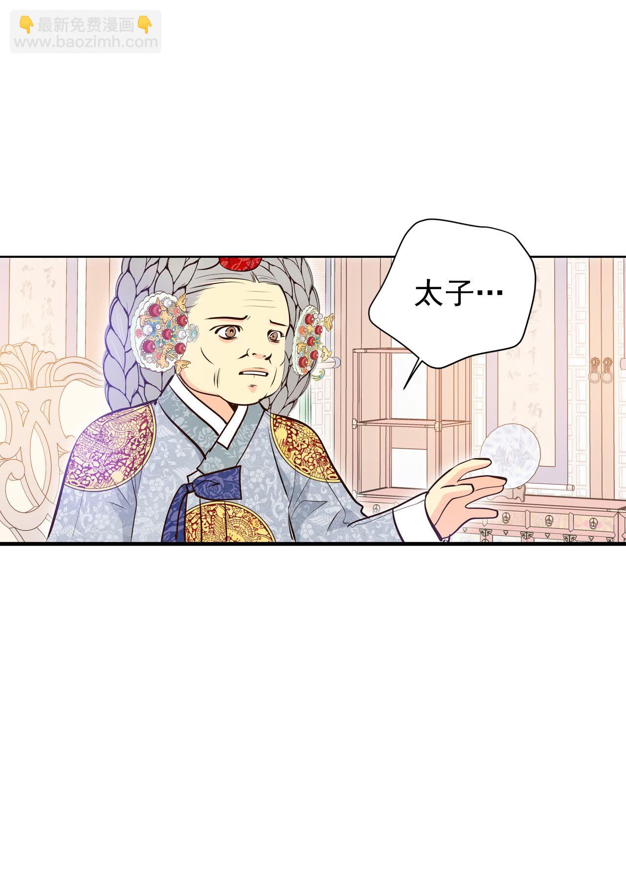 第406话 晴天霹雳（2）19