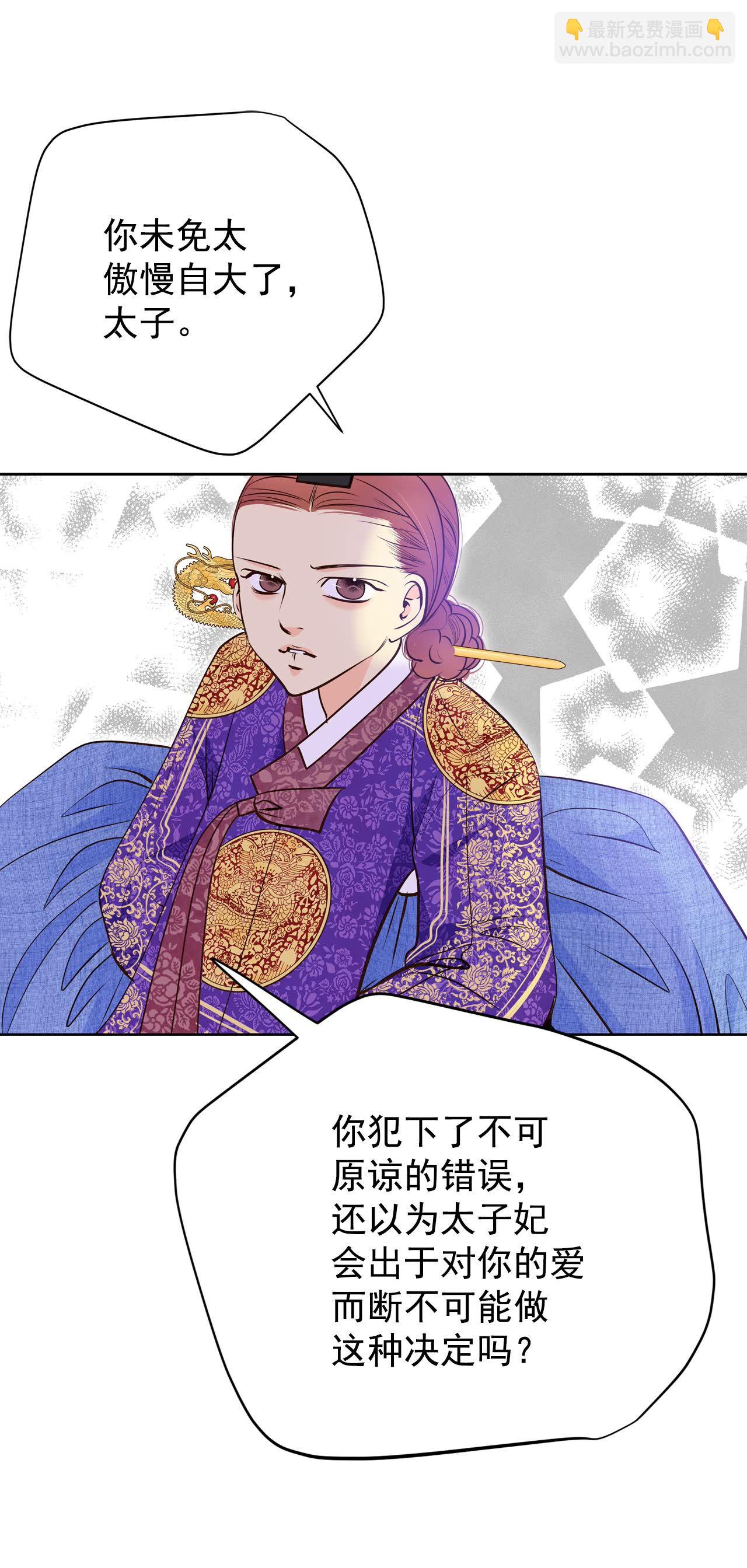 第406话 晴天霹雳（2）20