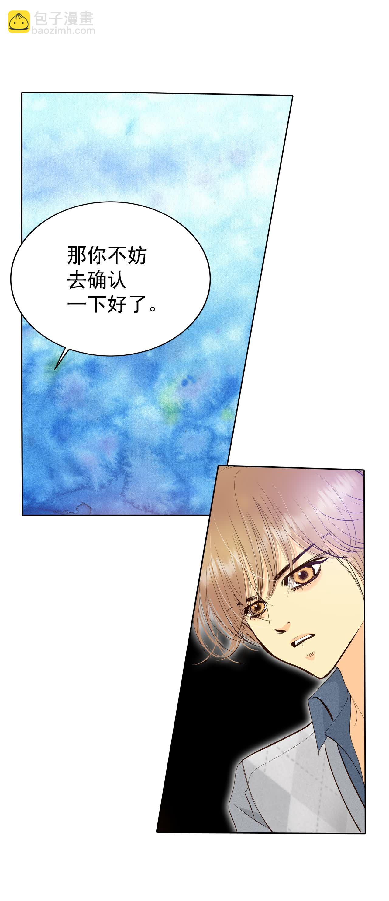 第406话 晴天霹雳（2）21