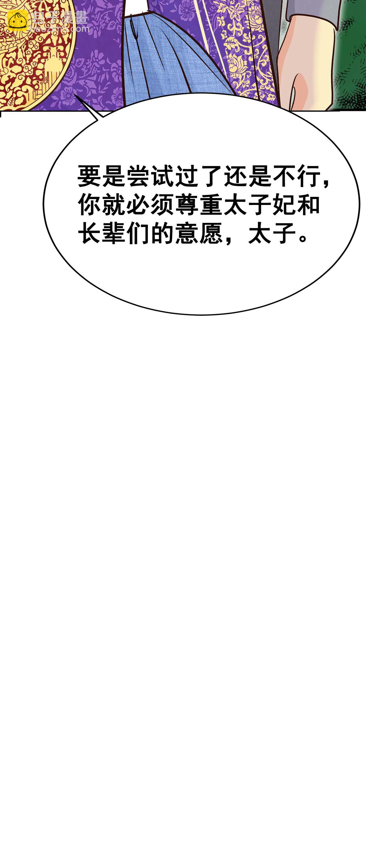 第406话 晴天霹雳（2）24