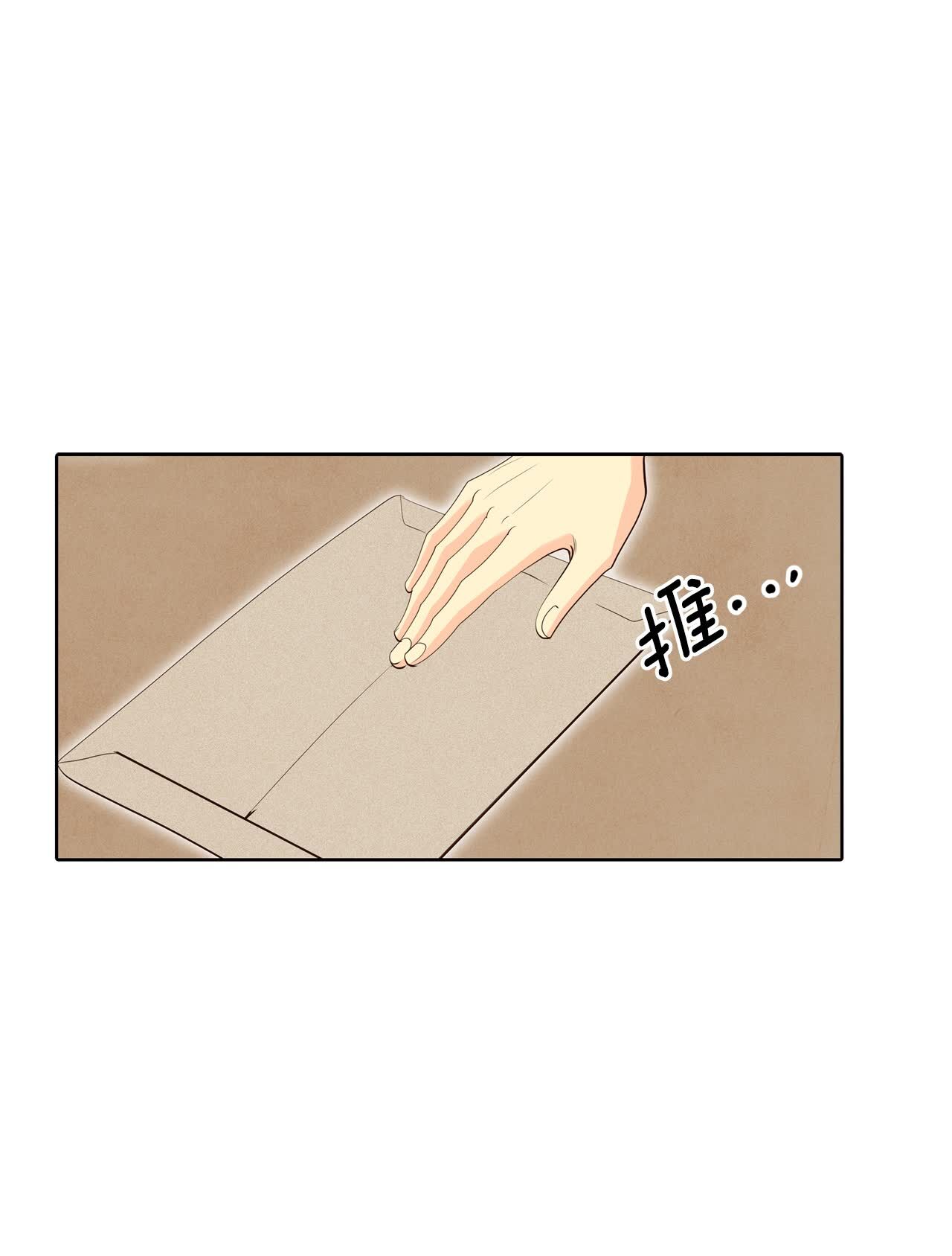 第406话 晴天霹雳（2）8