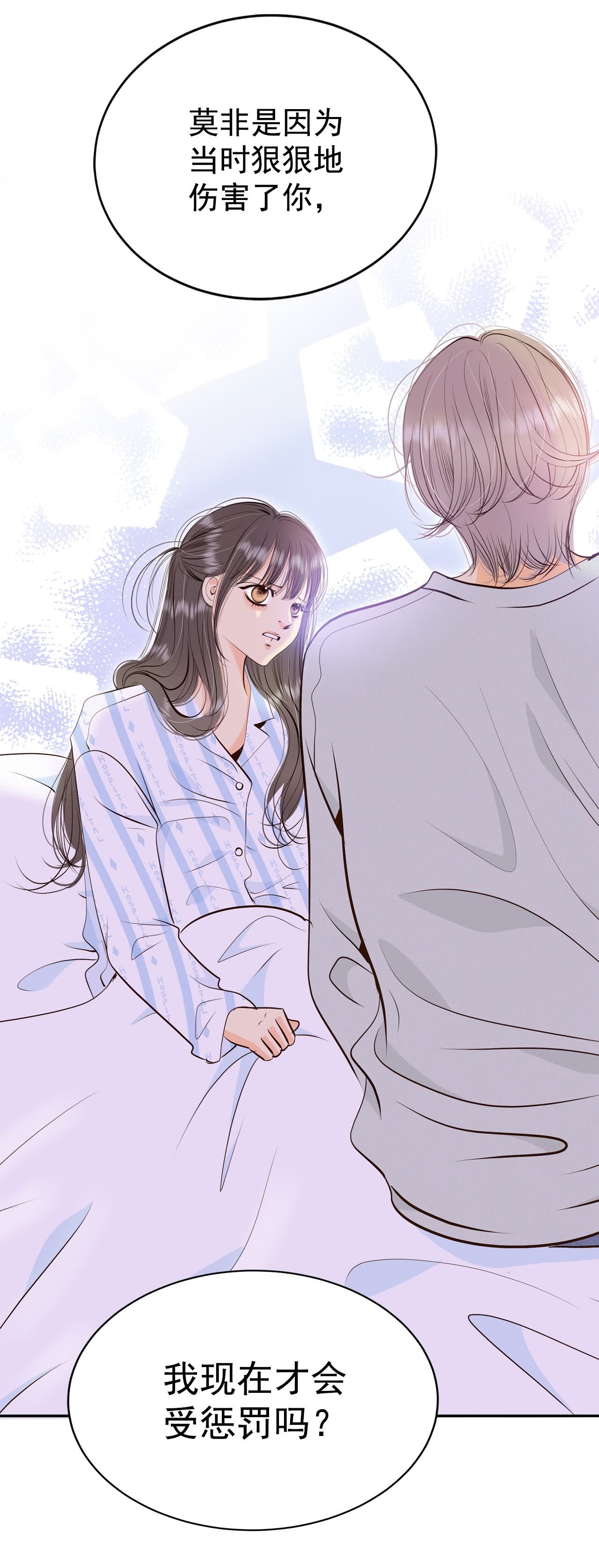 第407话 晴天霹雳（3）12