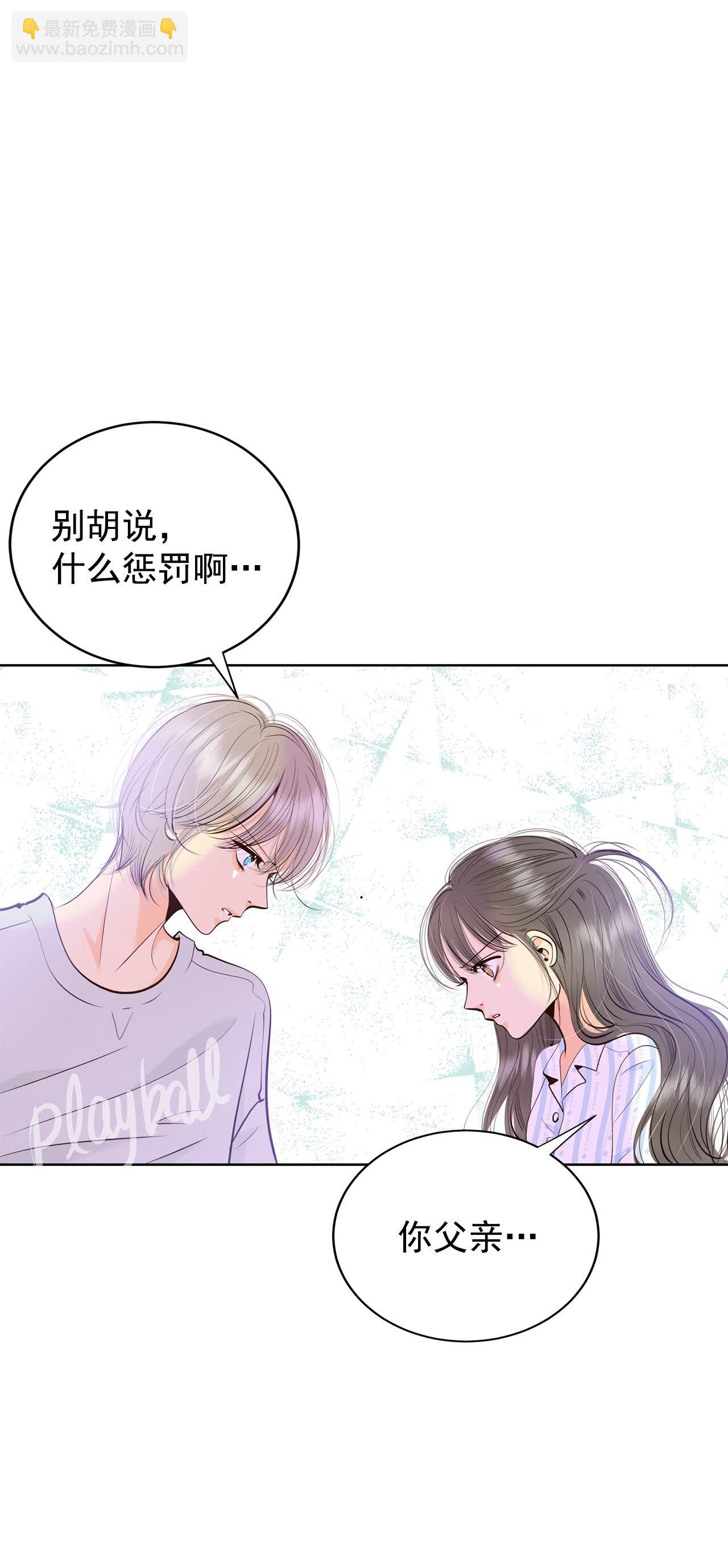 第407话 晴天霹雳（3）13