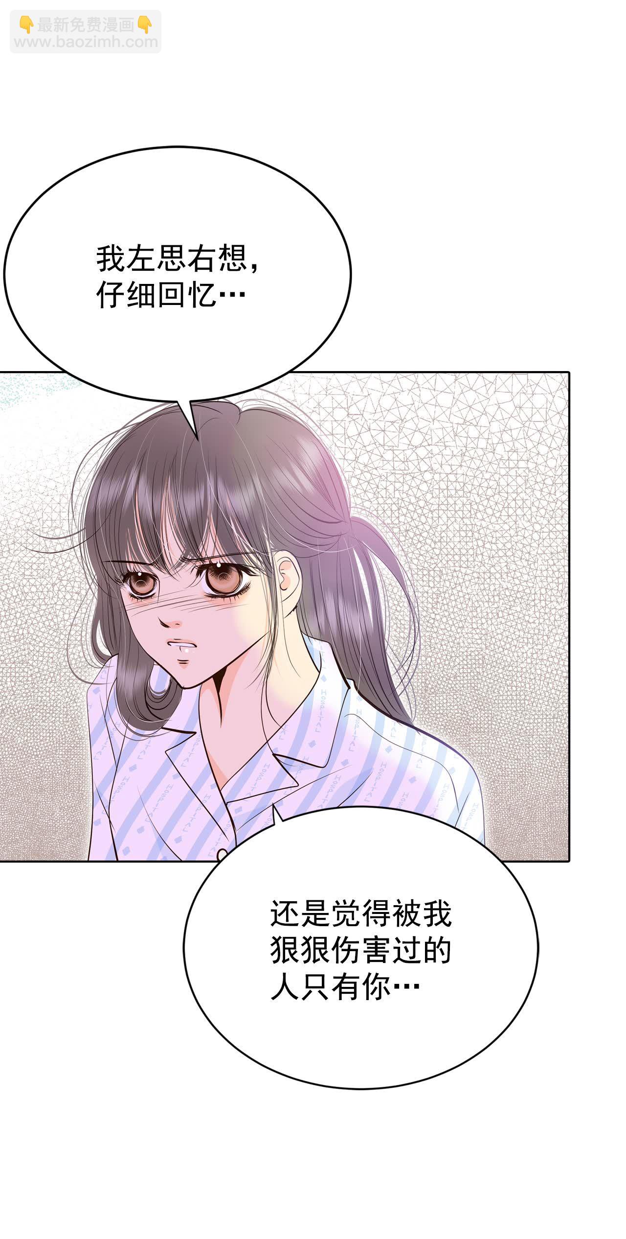 第407话 晴天霹雳（3）15