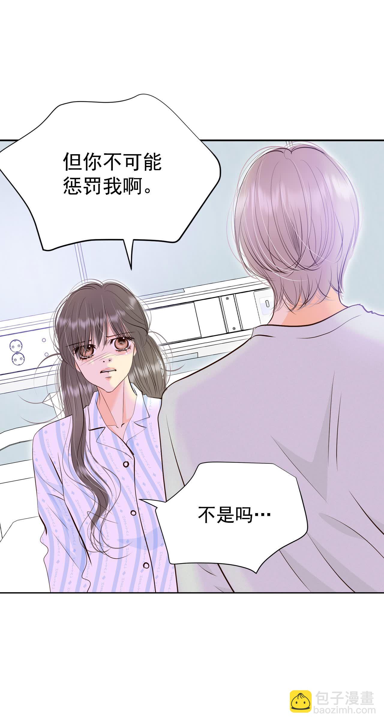 第407话 晴天霹雳（3）16