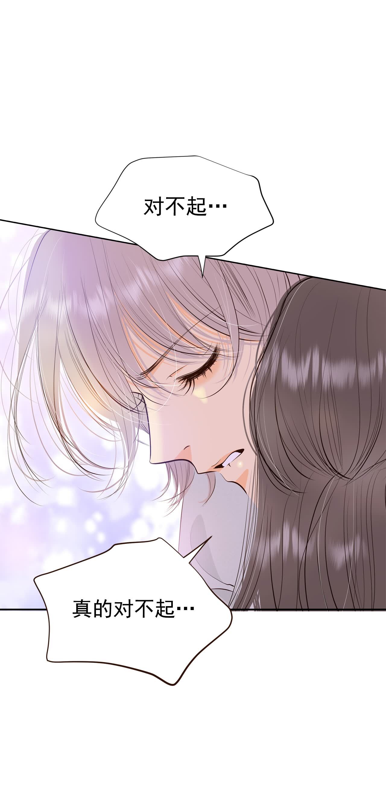 第407话 晴天霹雳（3）23