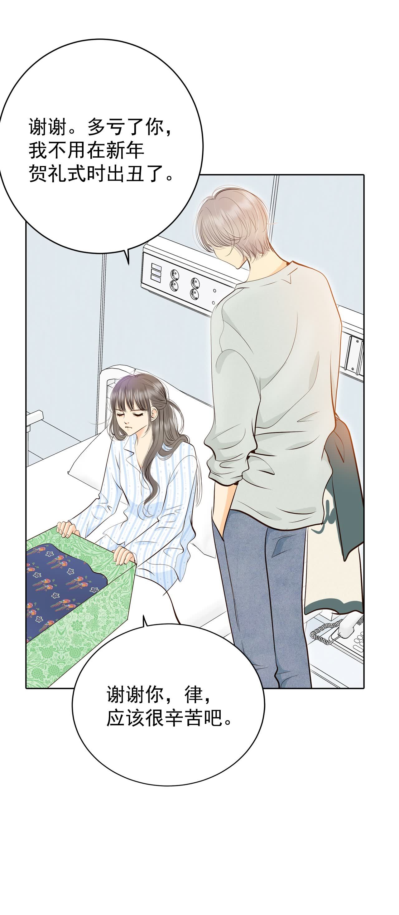 第407话 晴天霹雳（3）4