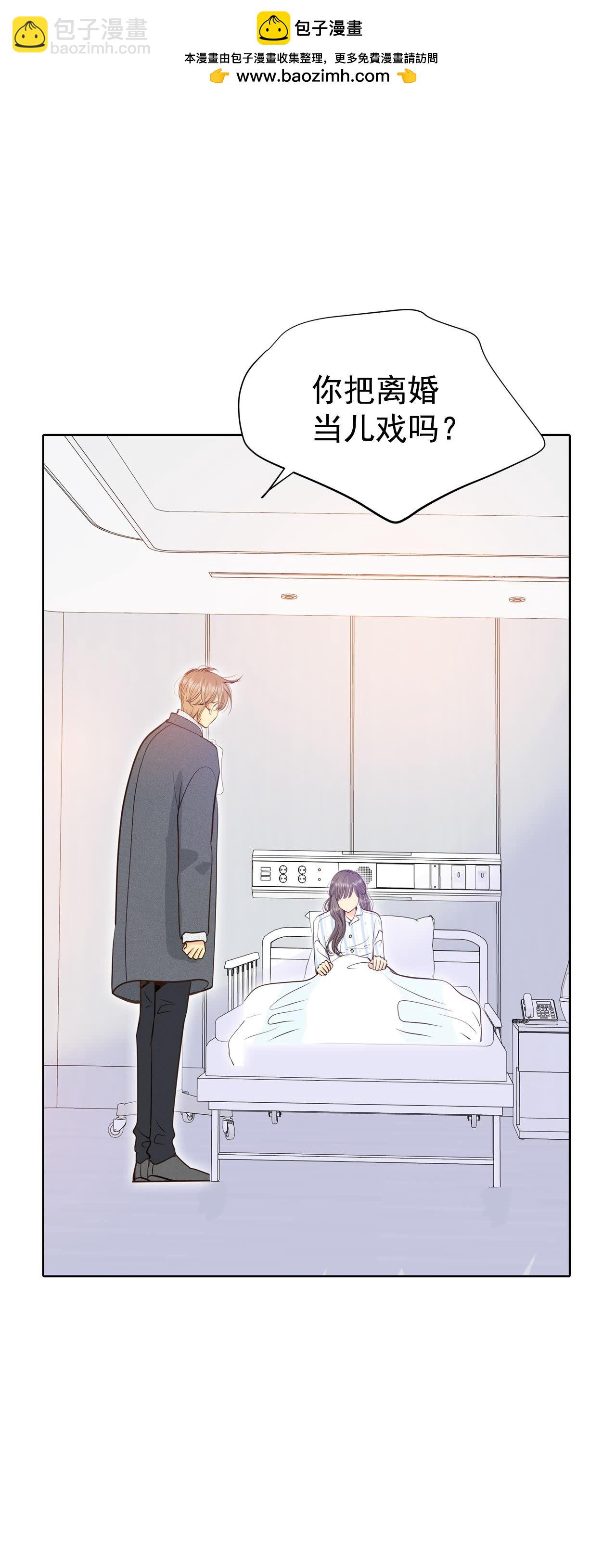 第409话 试图挽回（2）1